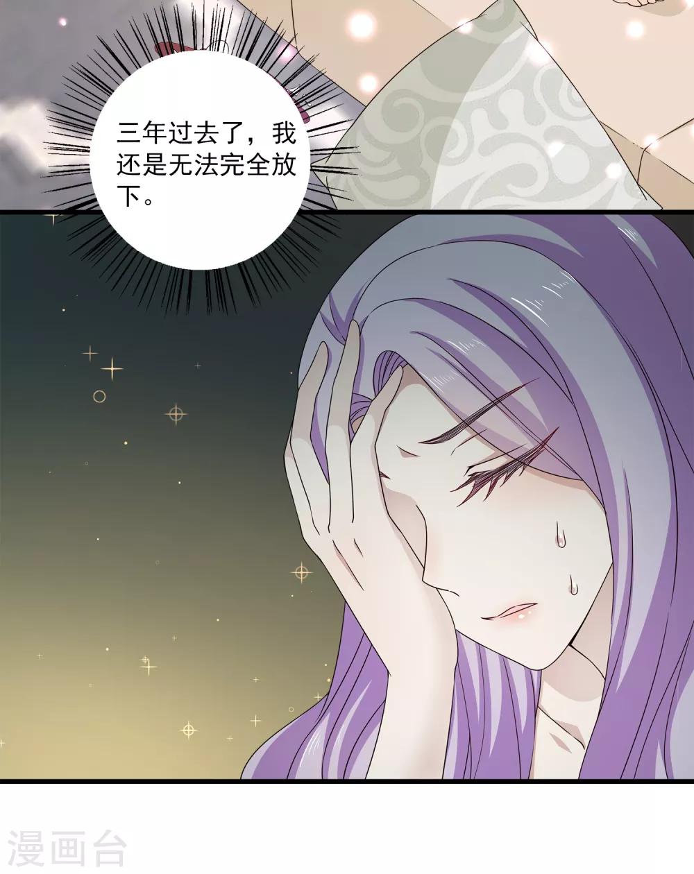 第5话 囚笼中的女人是谁？-第7话