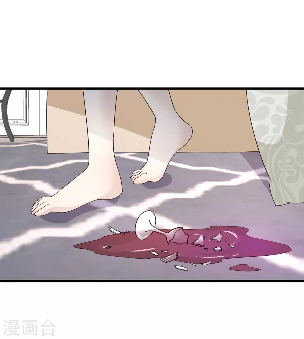 第5话 囚笼中的女人是谁？-第7话