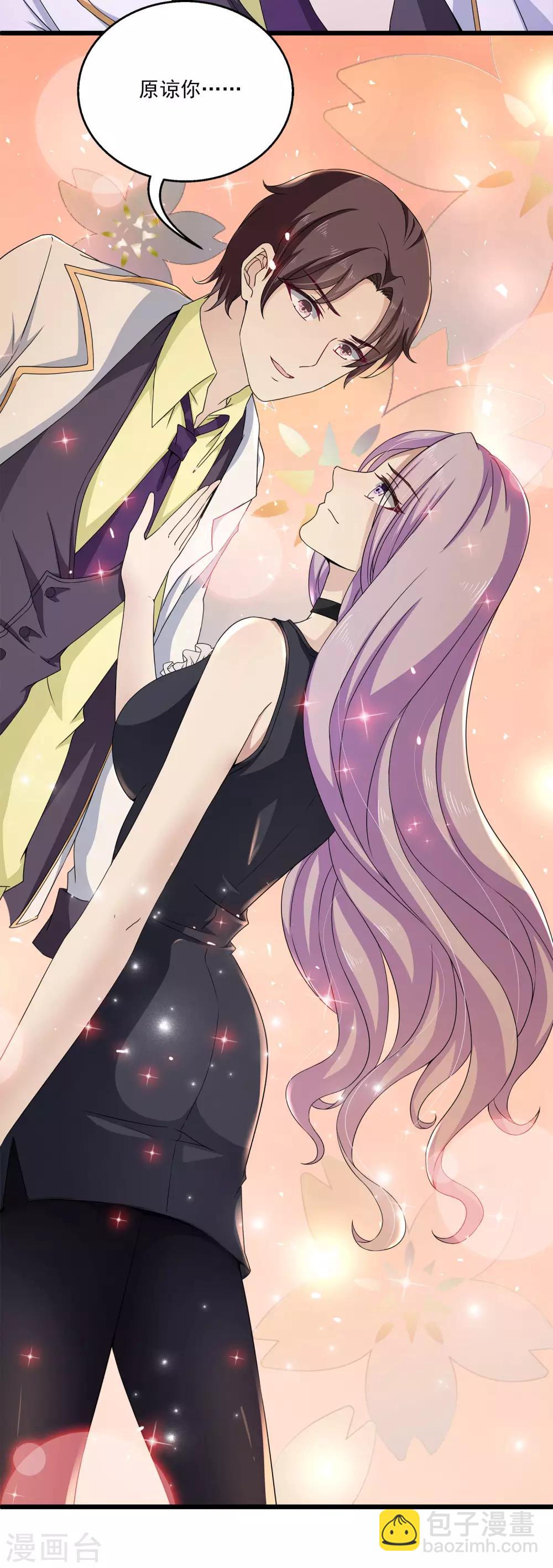 第5话 囚笼中的女人是谁？-第7话