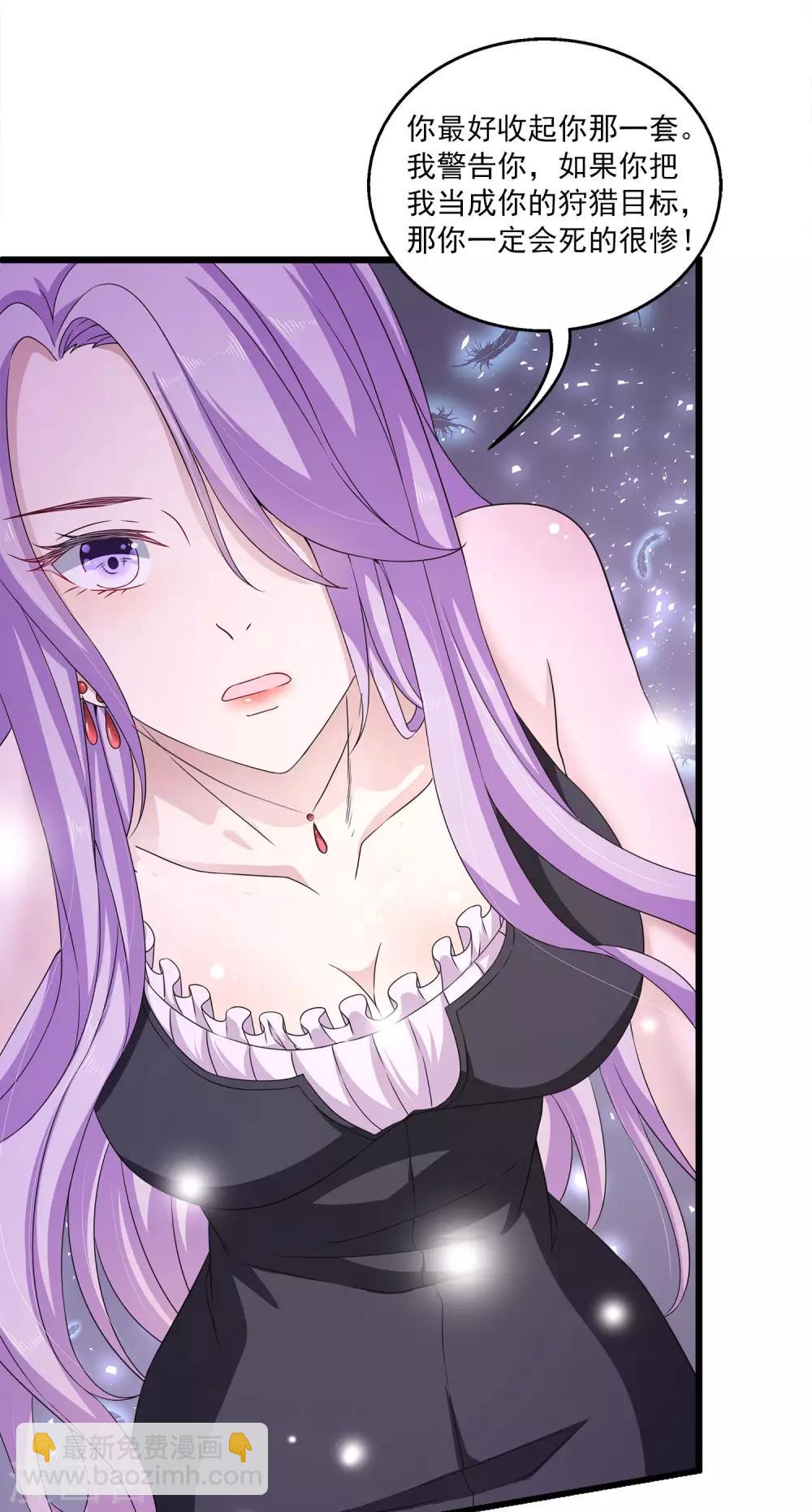 第5话 囚笼中的女人是谁？-第7话