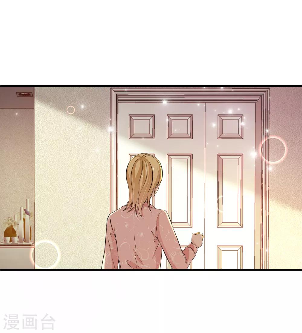 第6话2 娱乐圈水太深-第9话