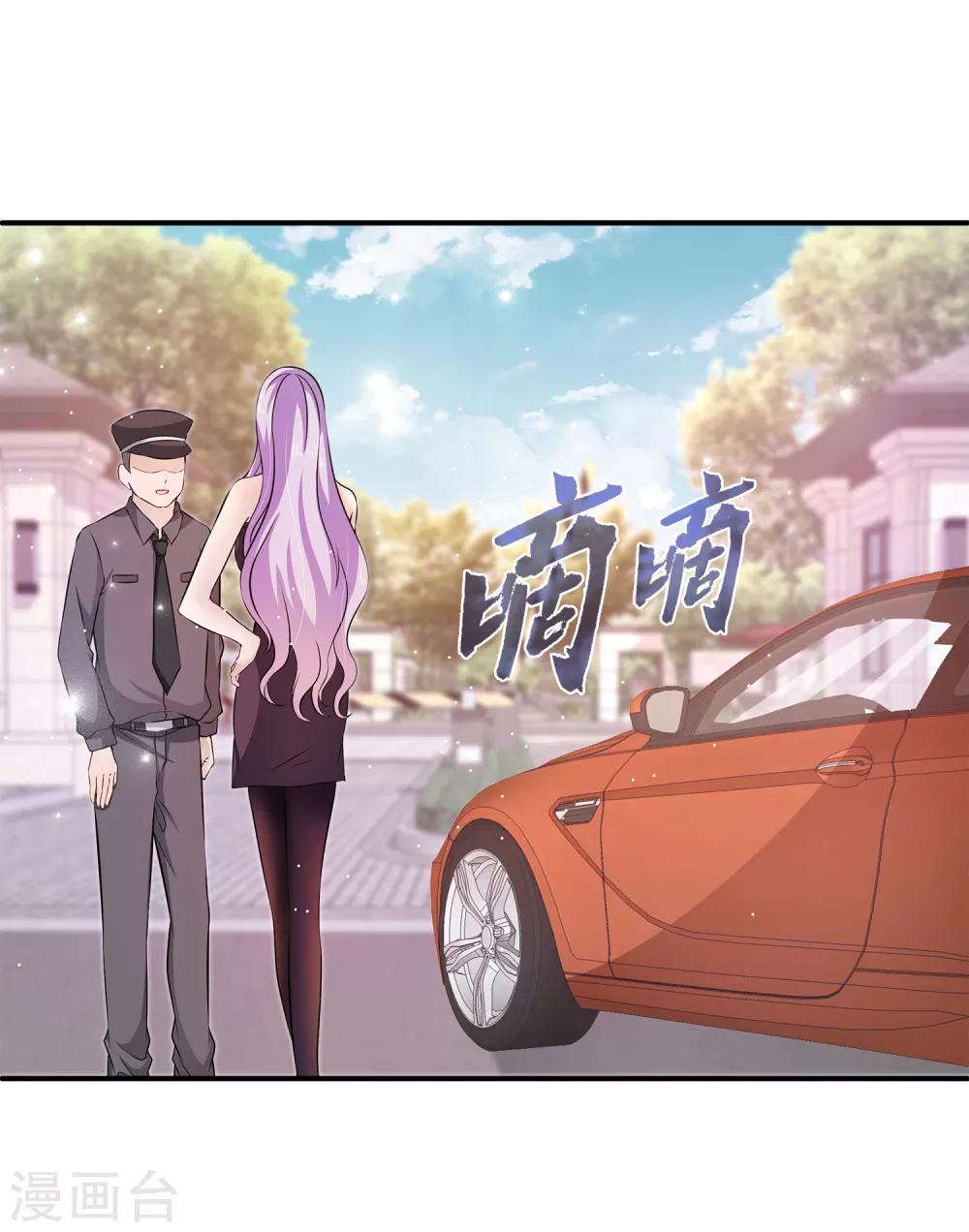 第6话2 娱乐圈水太深-第9话