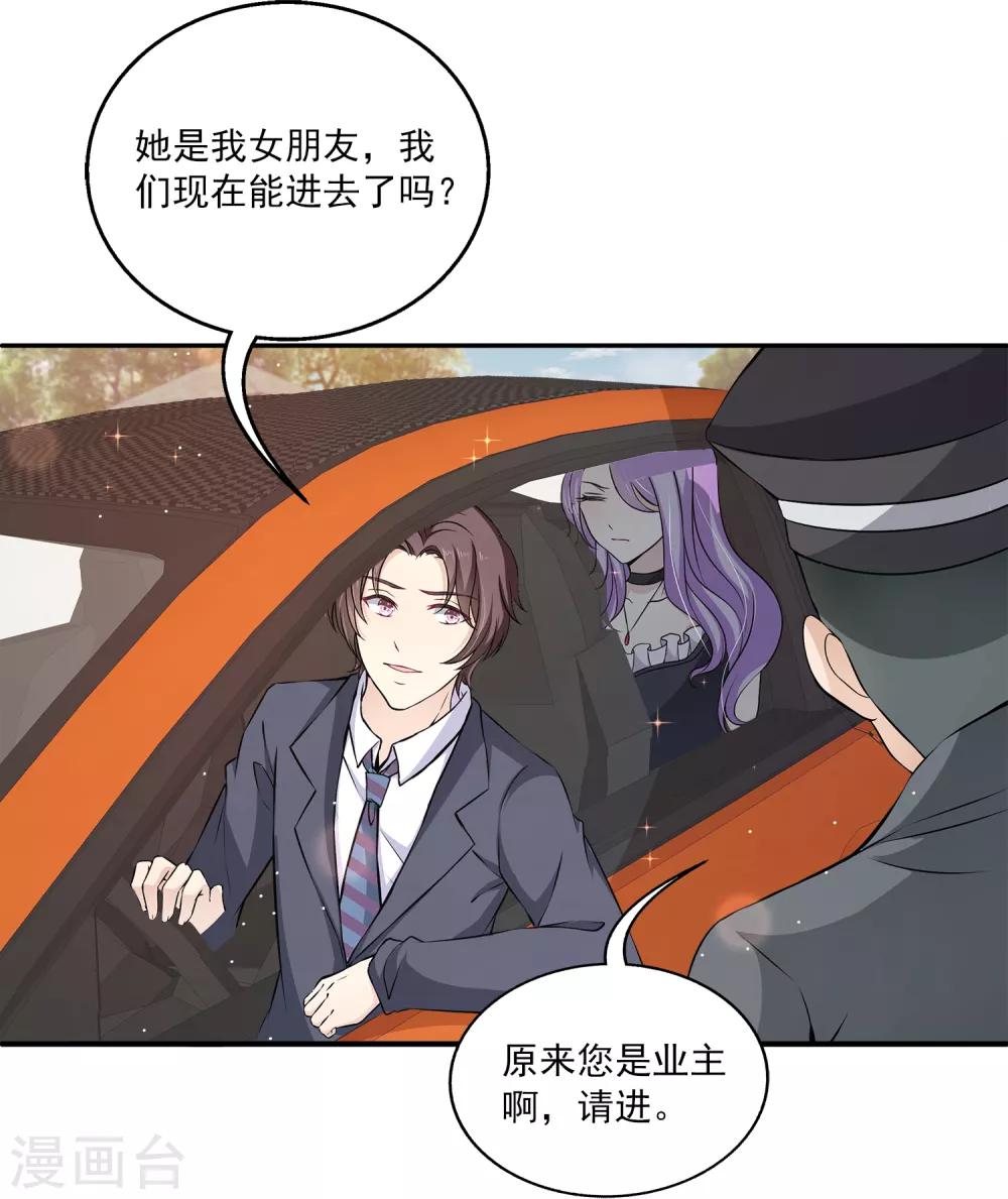 第6话2 娱乐圈水太深-第9话