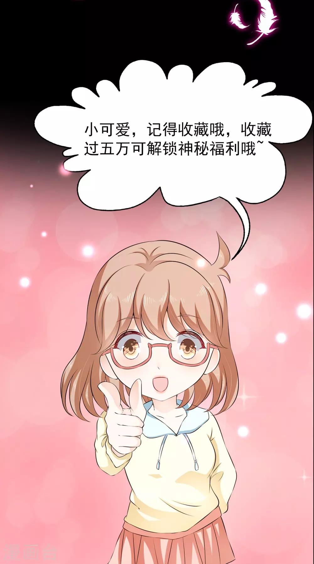 第6话2 娱乐圈水太深-第9话