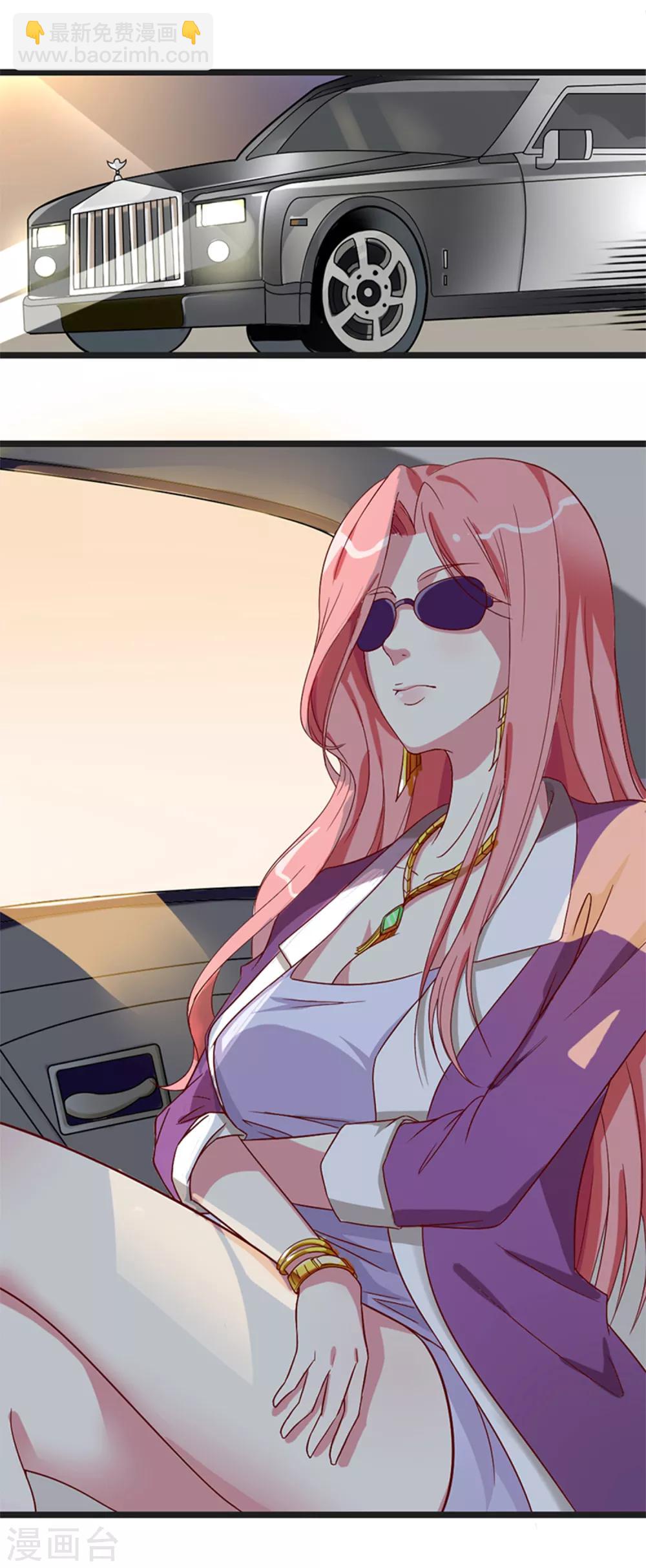 序章 命运主动权-第1话