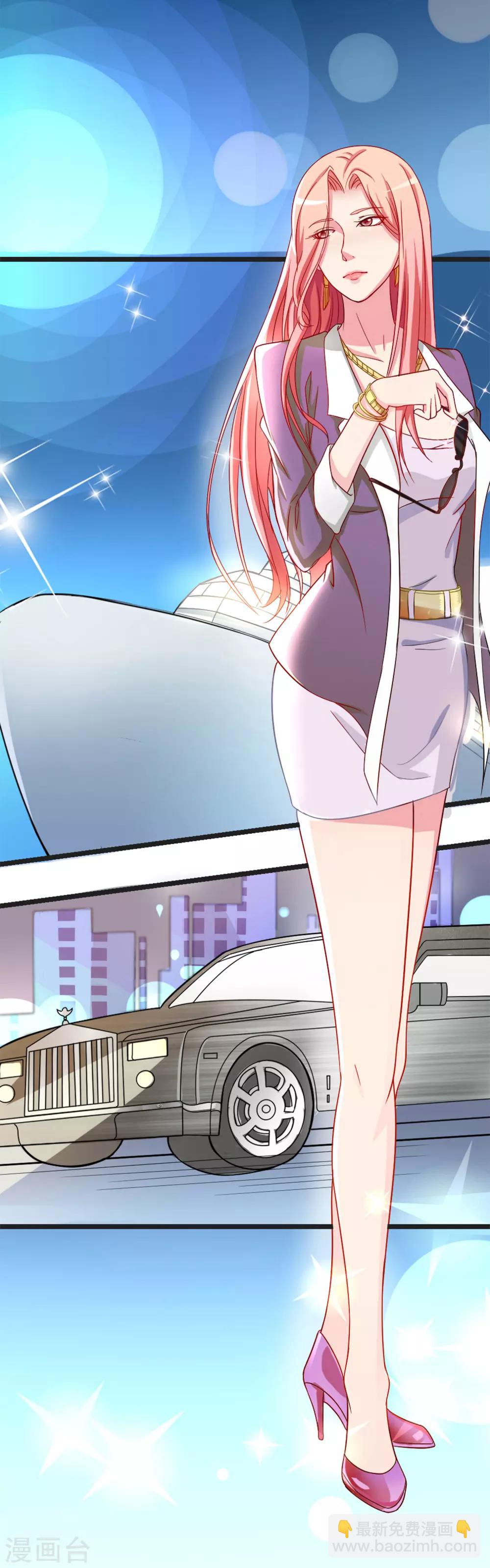 序章 命运主动权-第1话