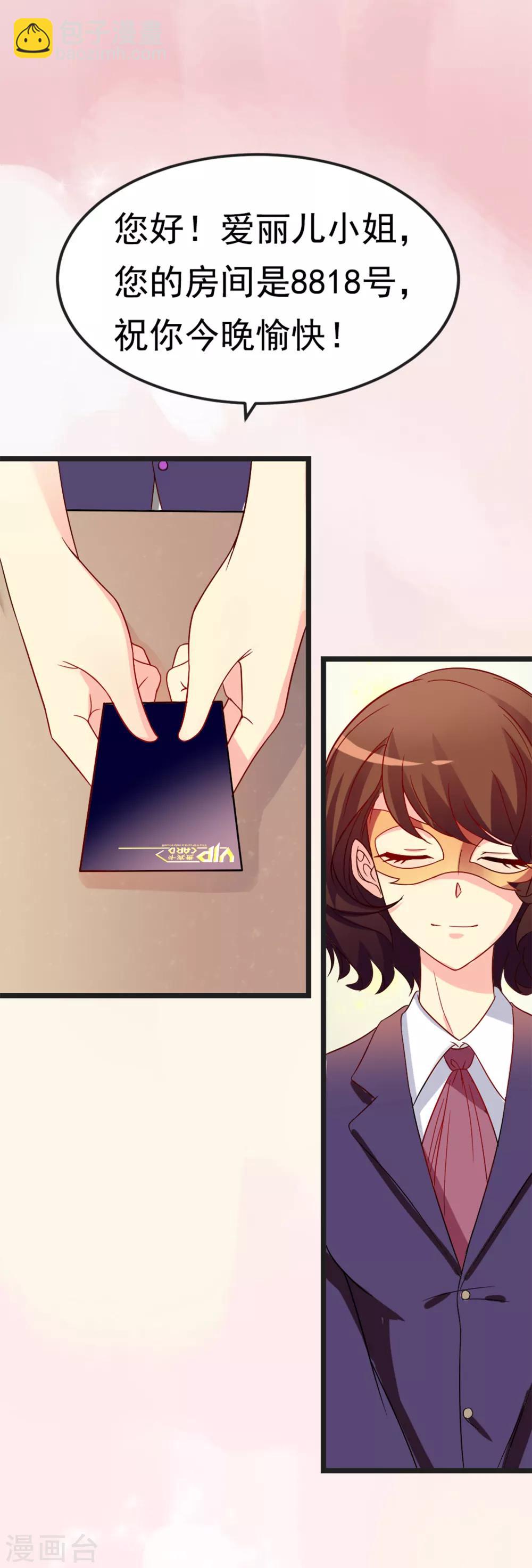 序章 命运主动权-第1话