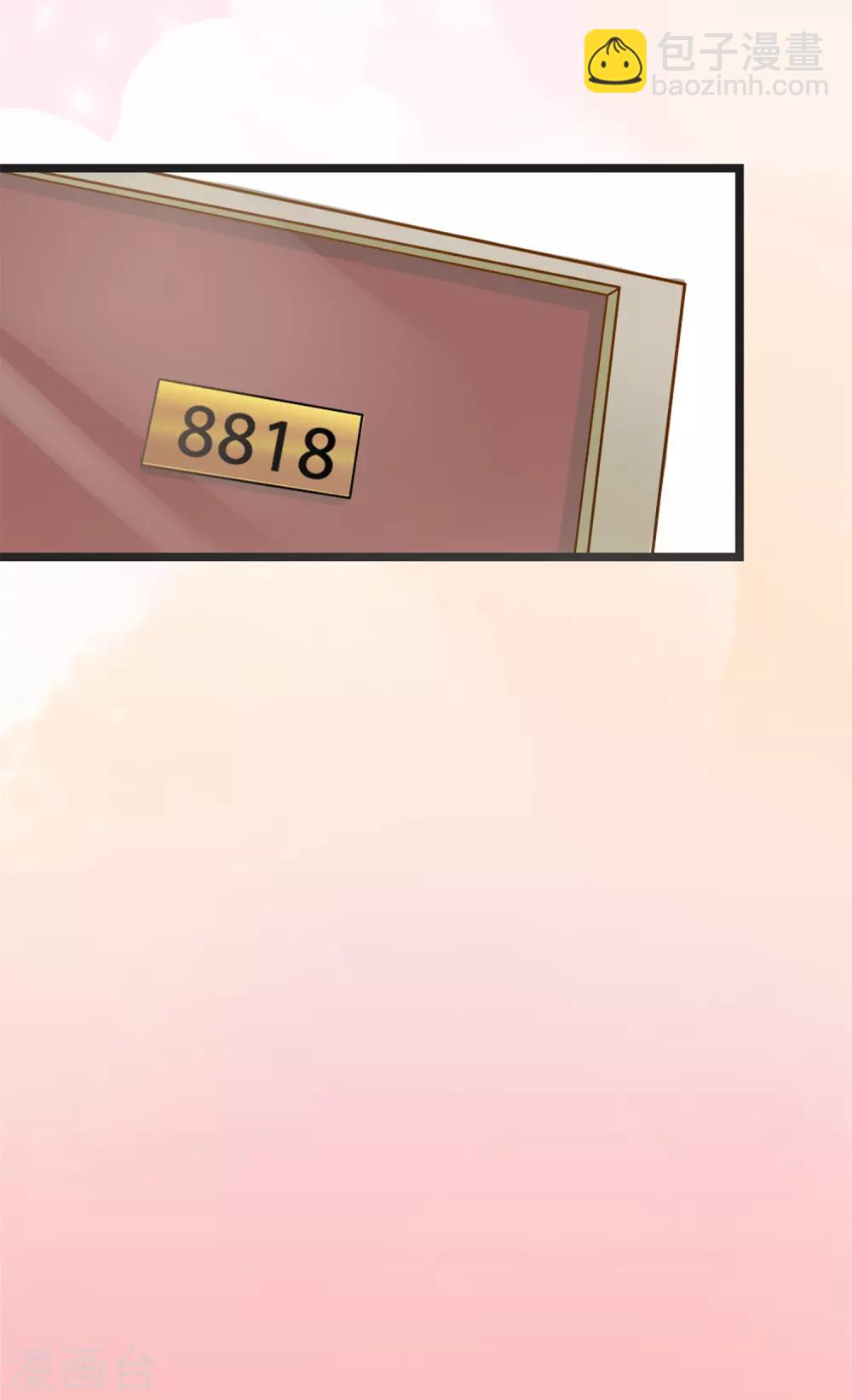 序章 命运主动权-第1话