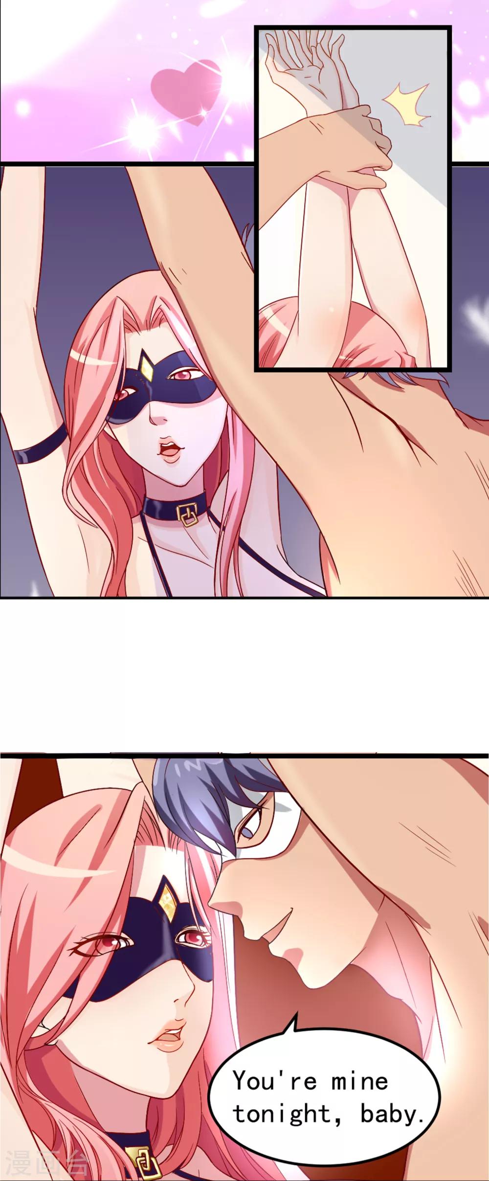 序章 命运主动权-第1话