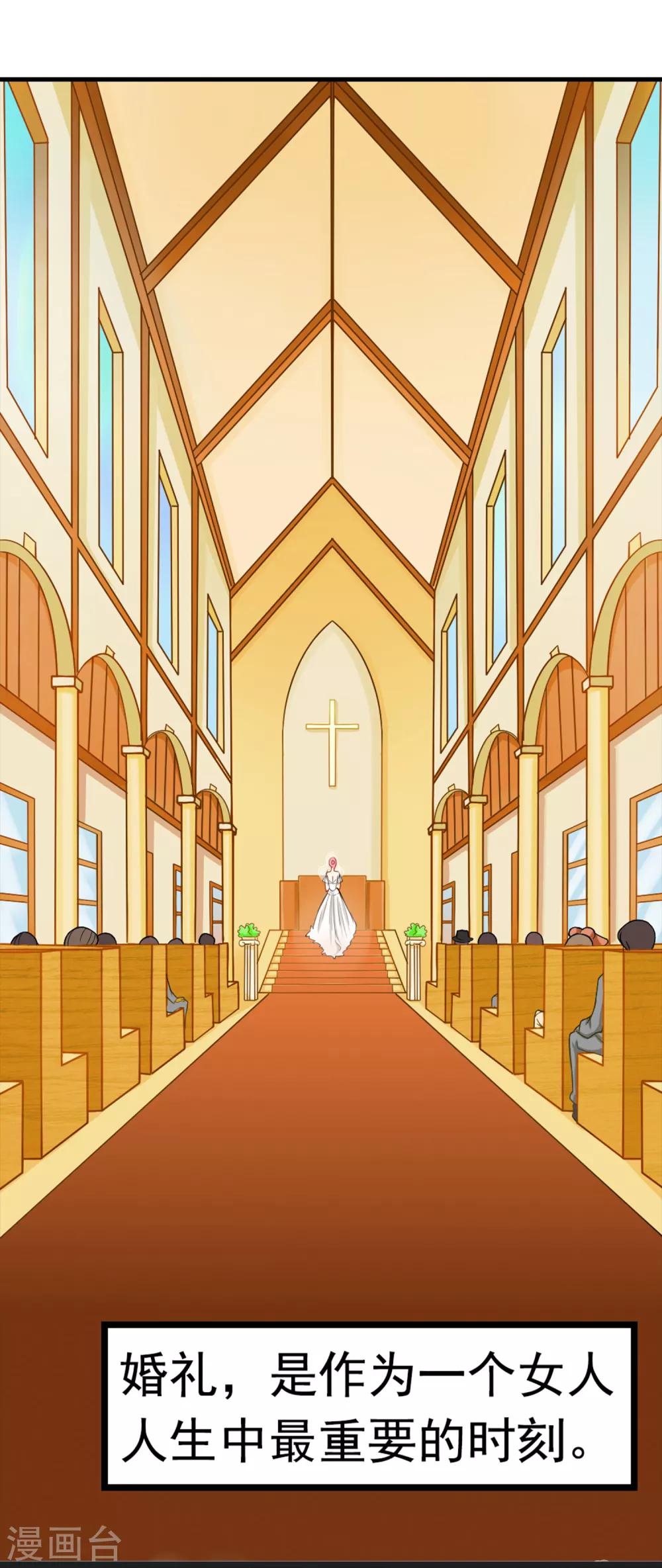 序章 命运主动权-第1话