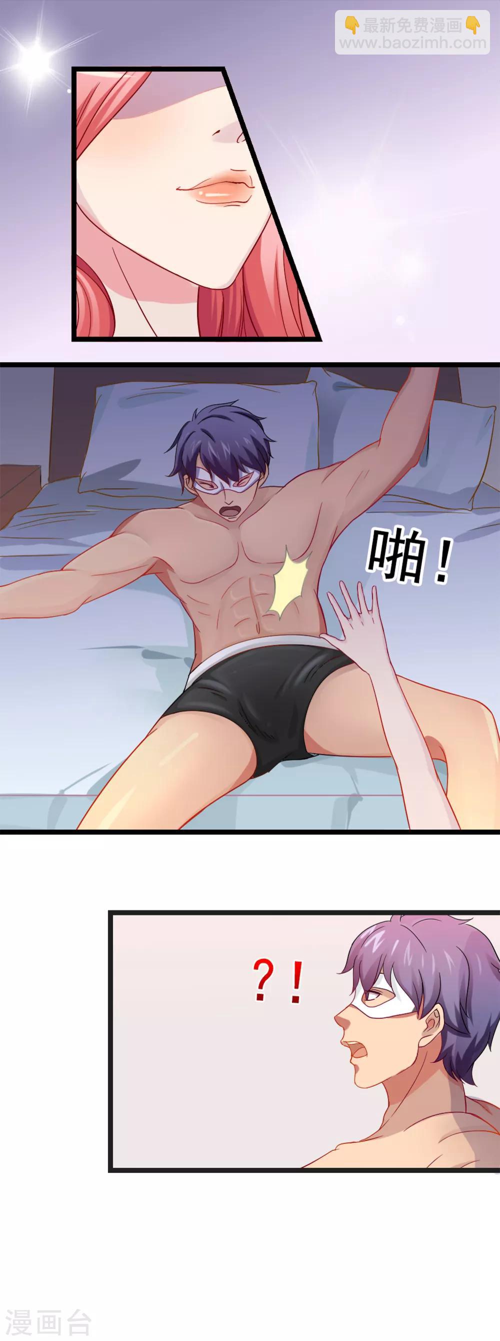 序章 命运主动权-第1话