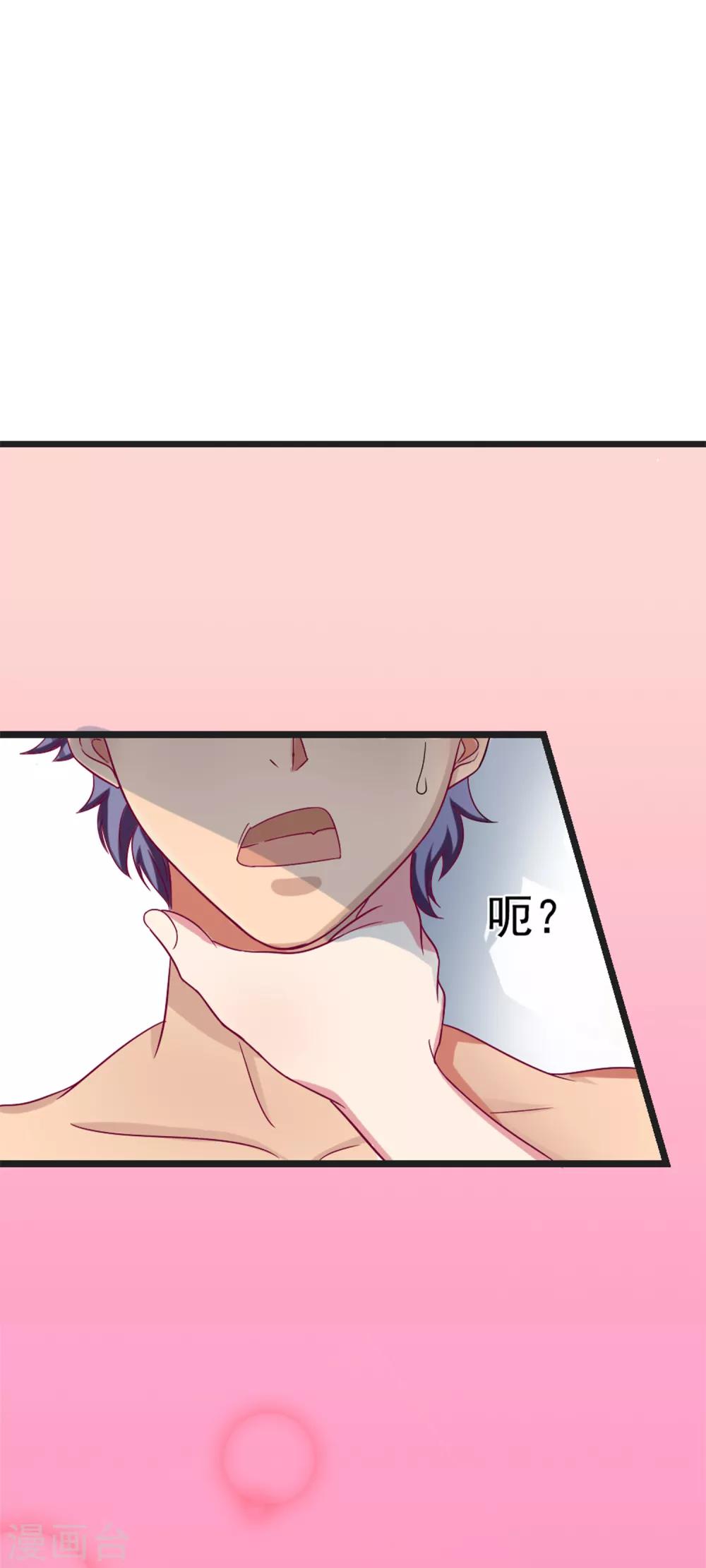 序章 命运主动权-第1话