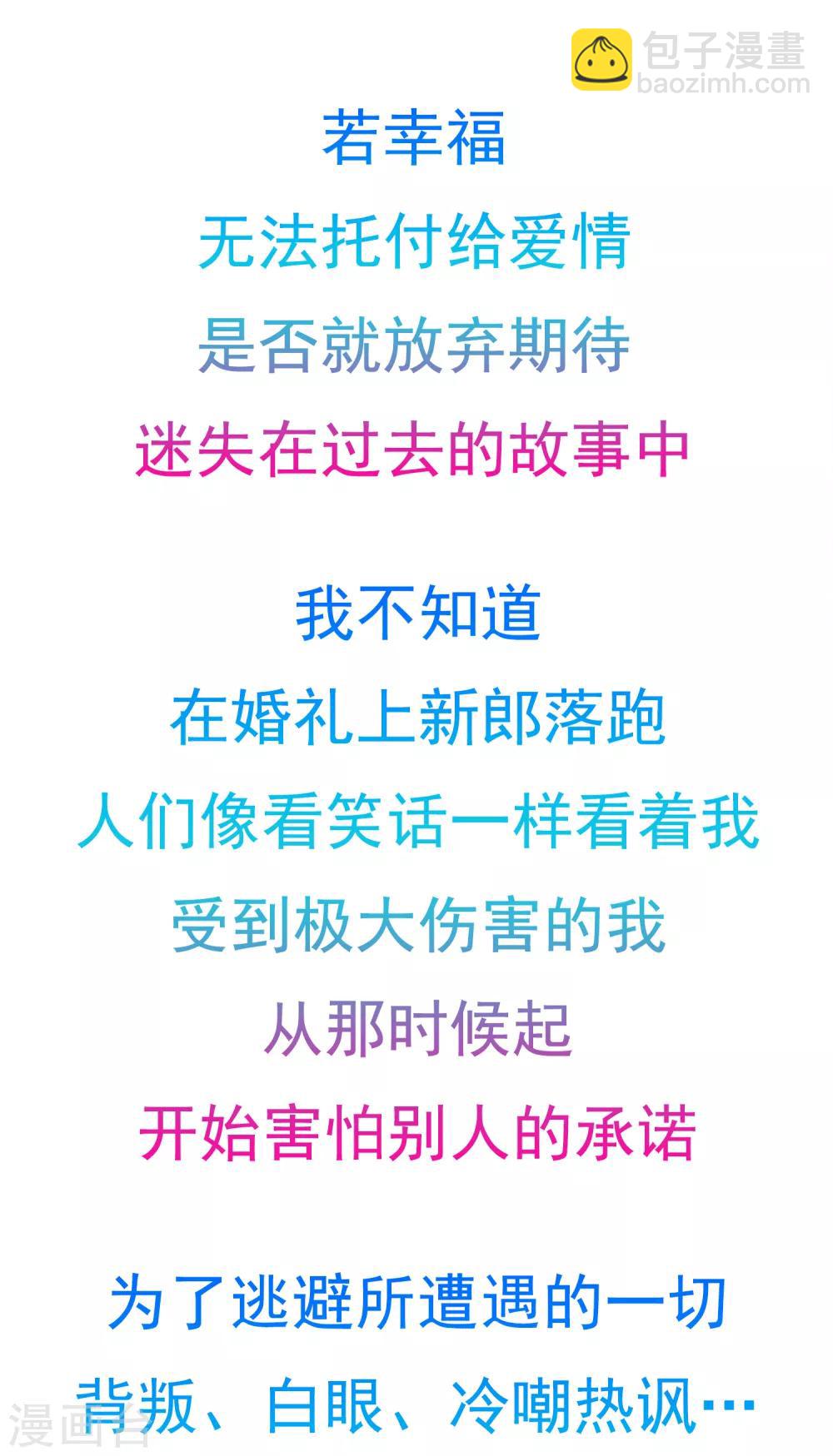 序章 命运主动权-第1话