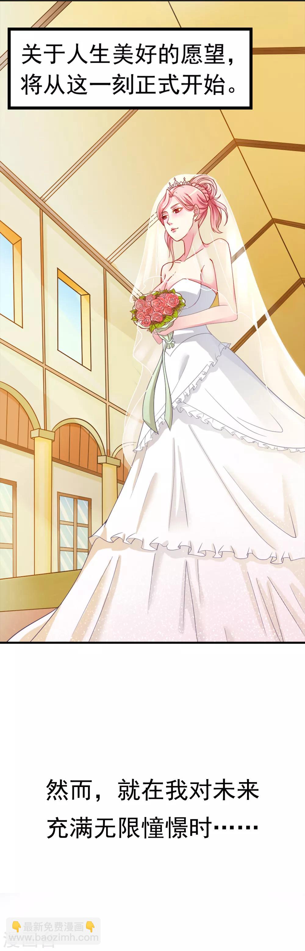 序章 命运主动权-第1话