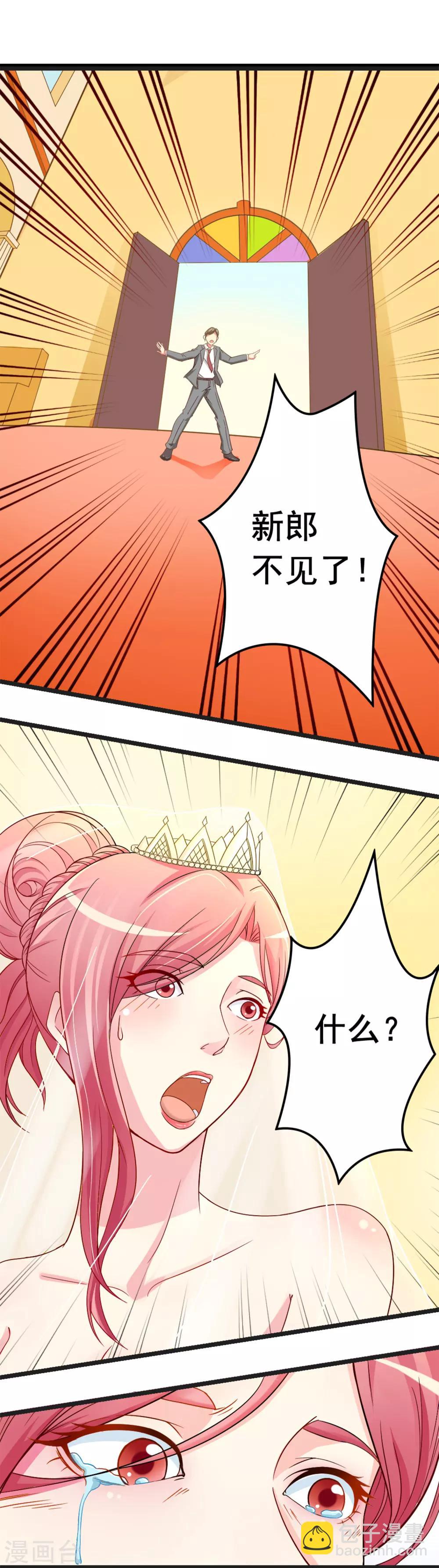 序章 命运主动权-第1话