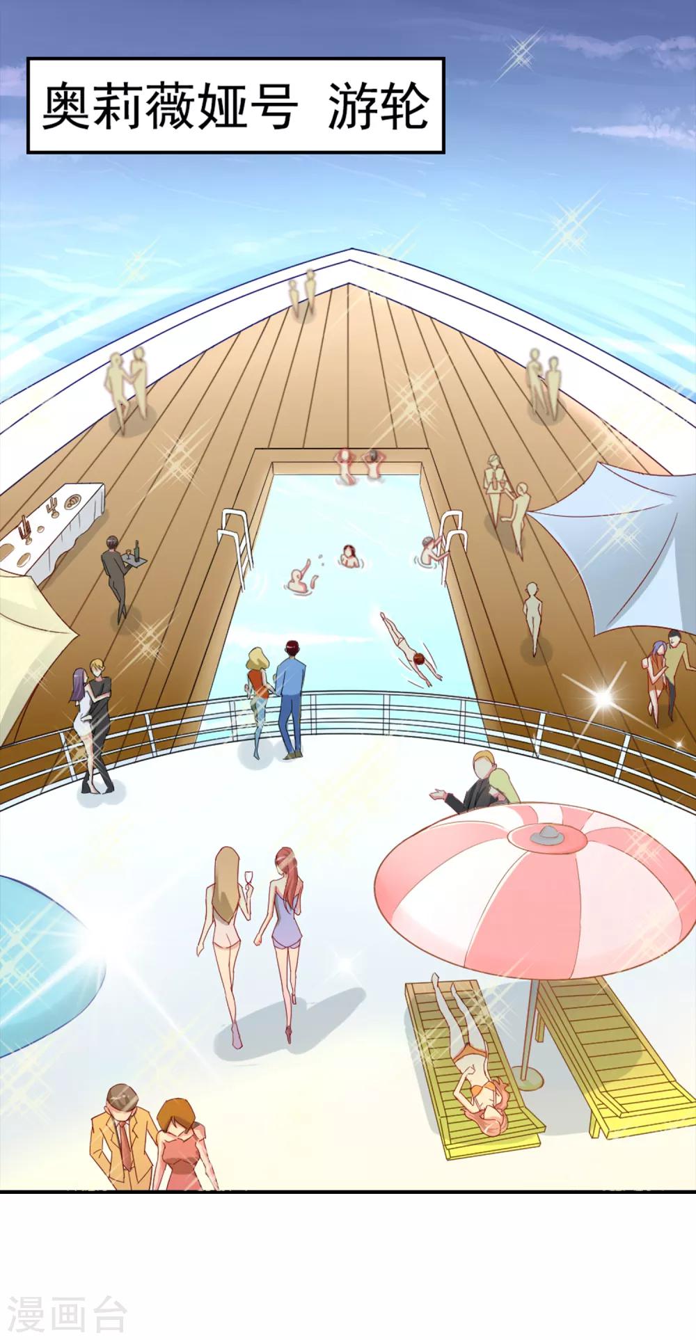 序章 命运主动权-第1话