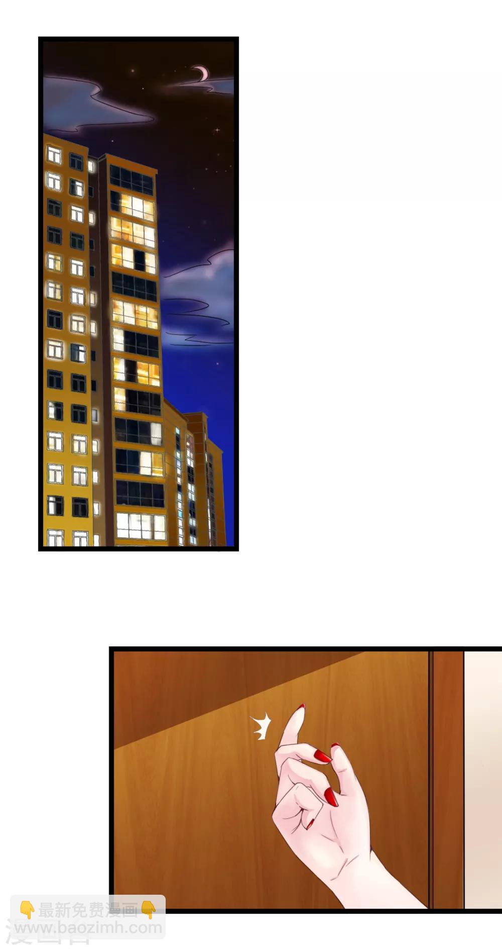 第9话 秘密的交易-第11话