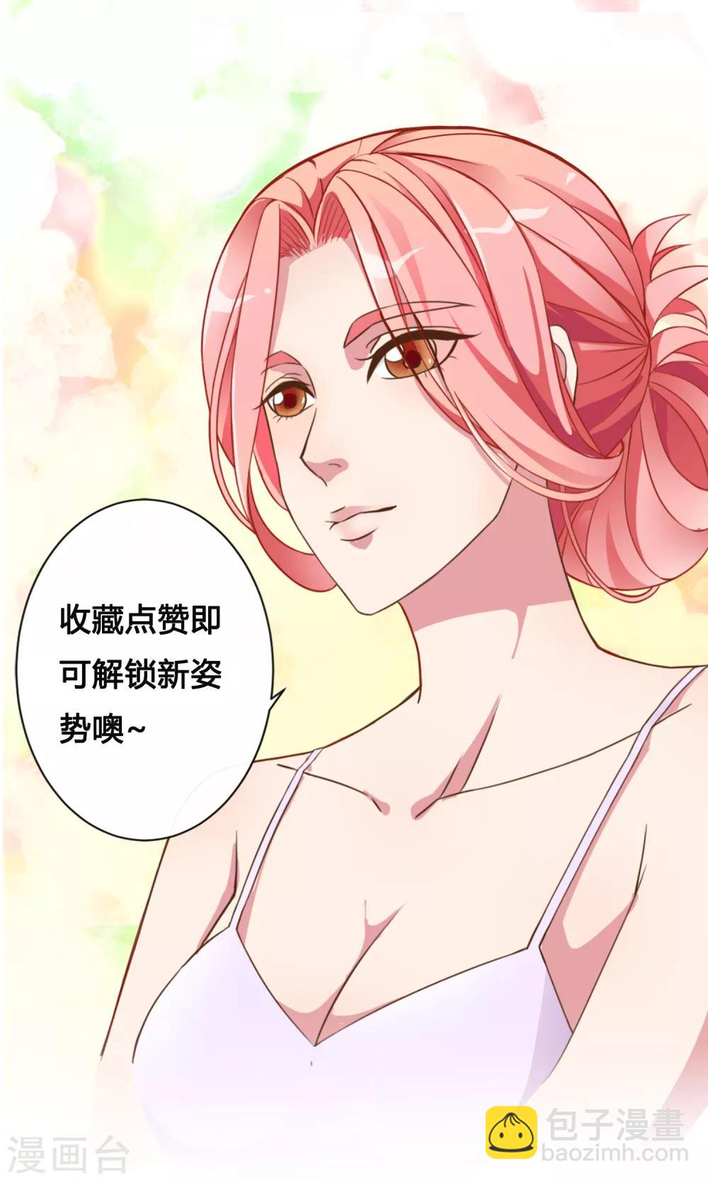 第9话 秘密的交易-第11话