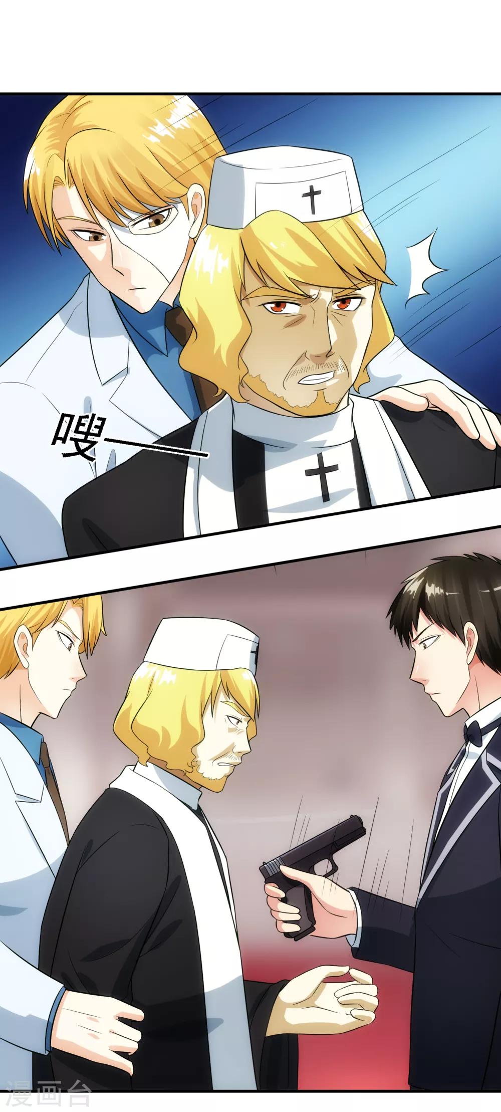 第94话 神父-第101话
