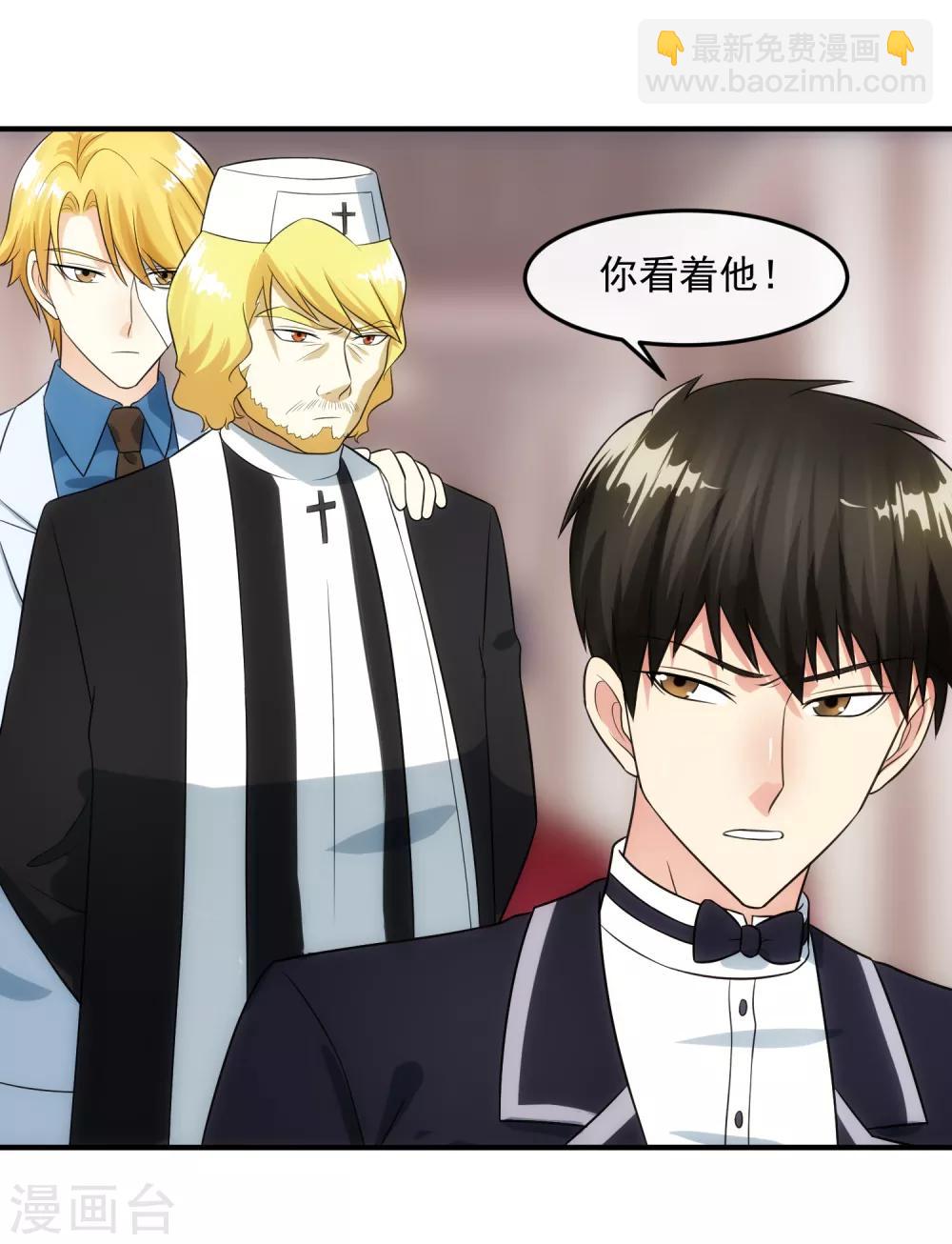 第94话 神父-第101话