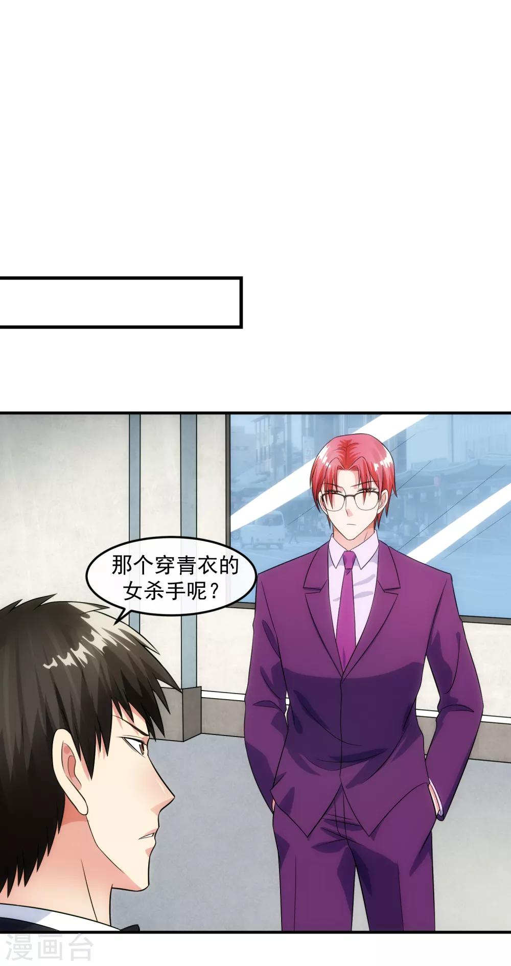 第94话 神父-第101话