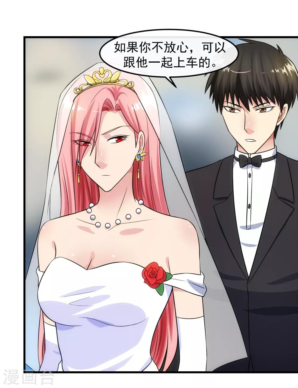 第94话 神父-第101话