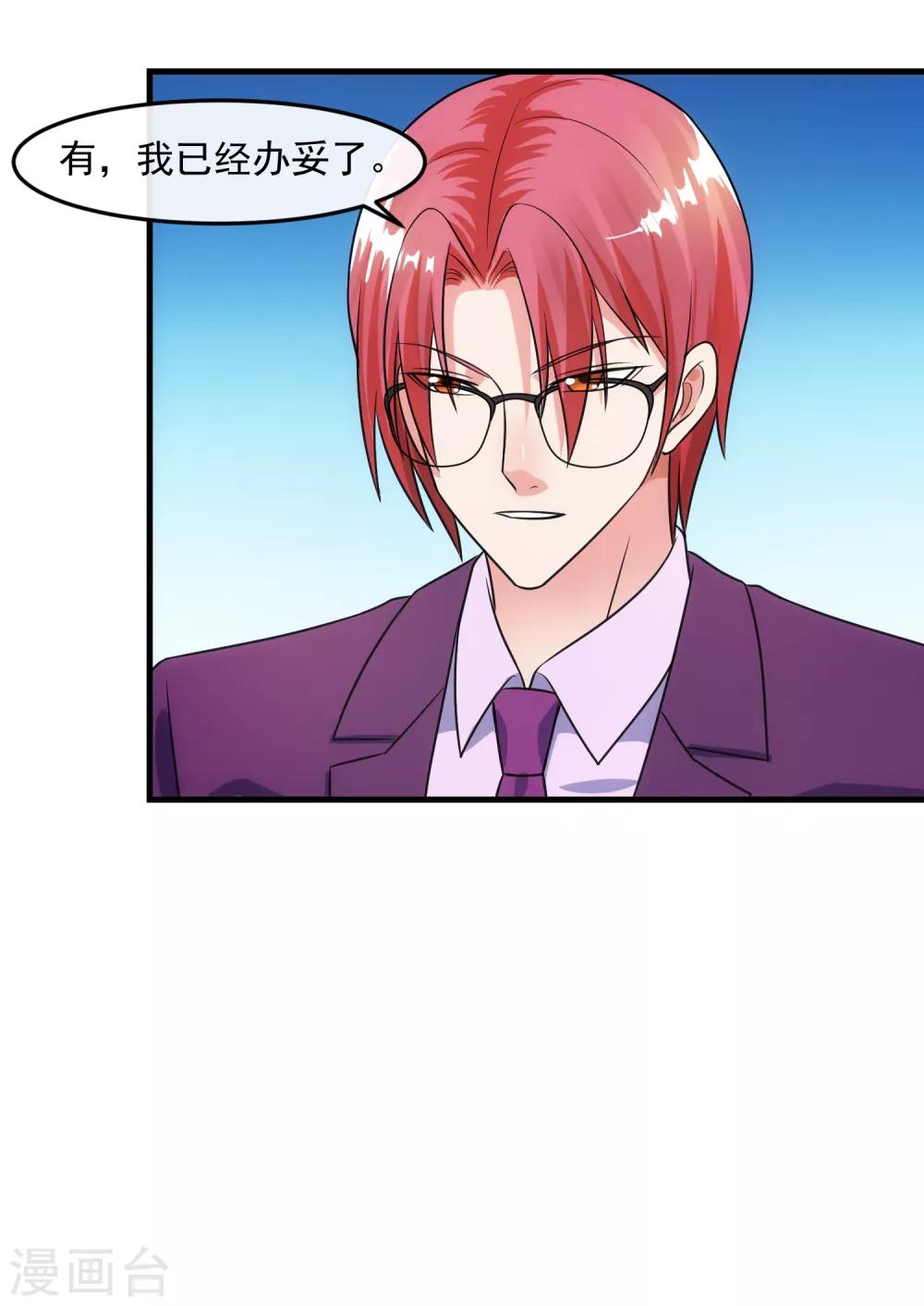 第94话 神父-第101话