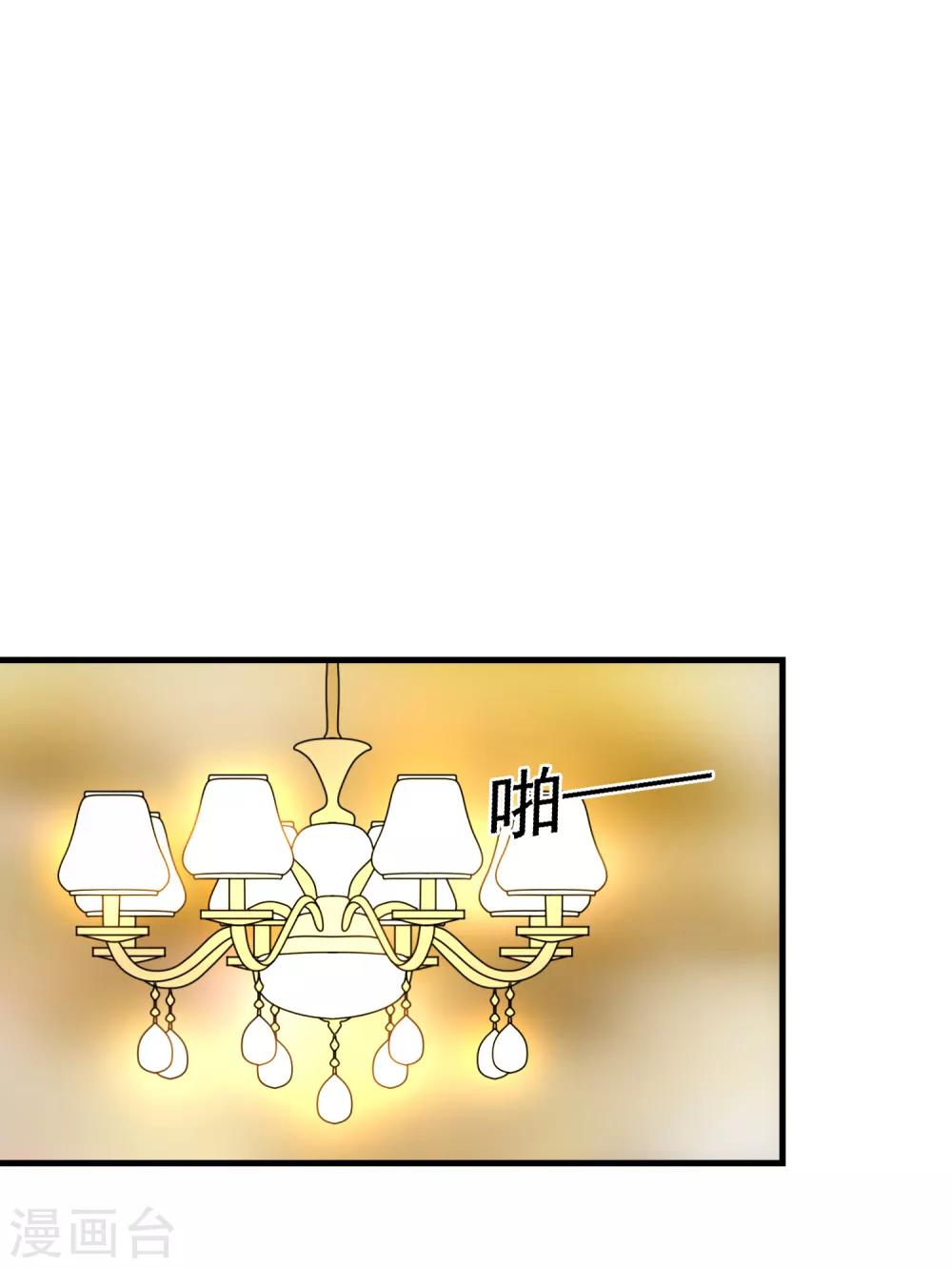 第94话 神父-第101话