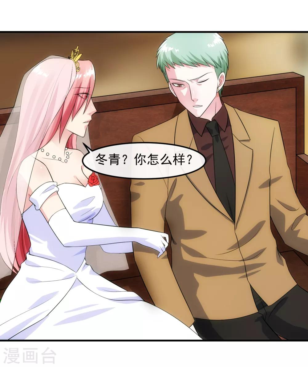 第94话 神父-第101话