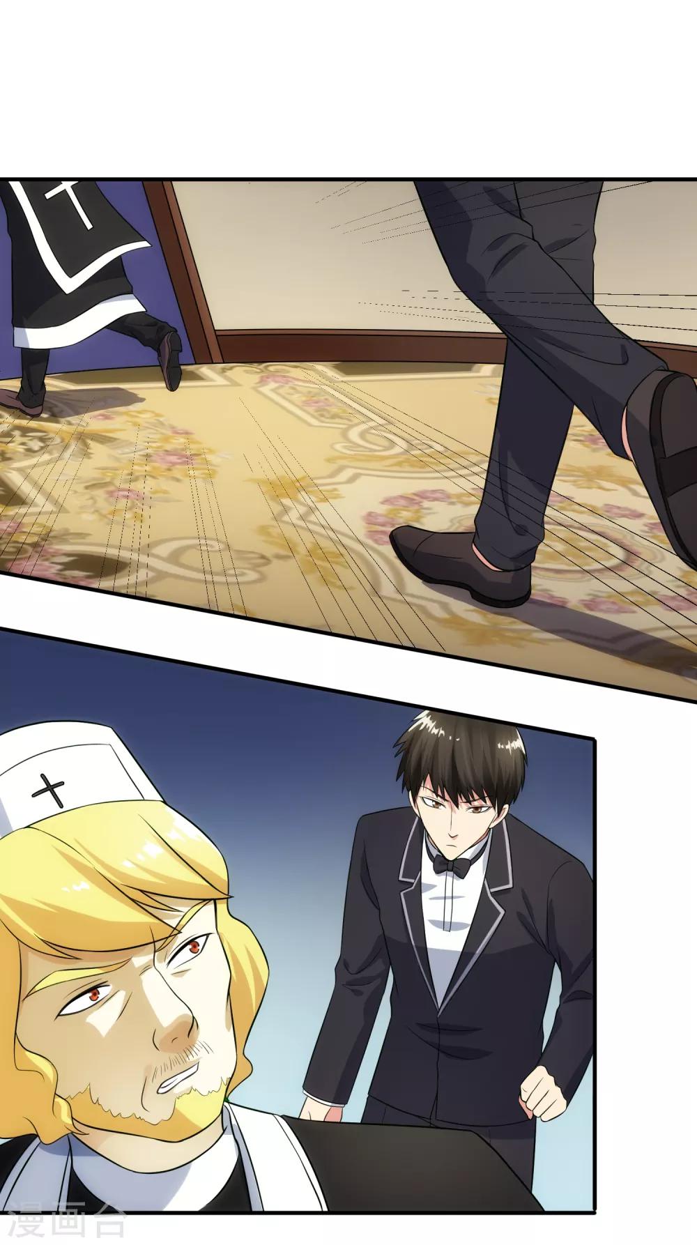 第94话 神父-第101话