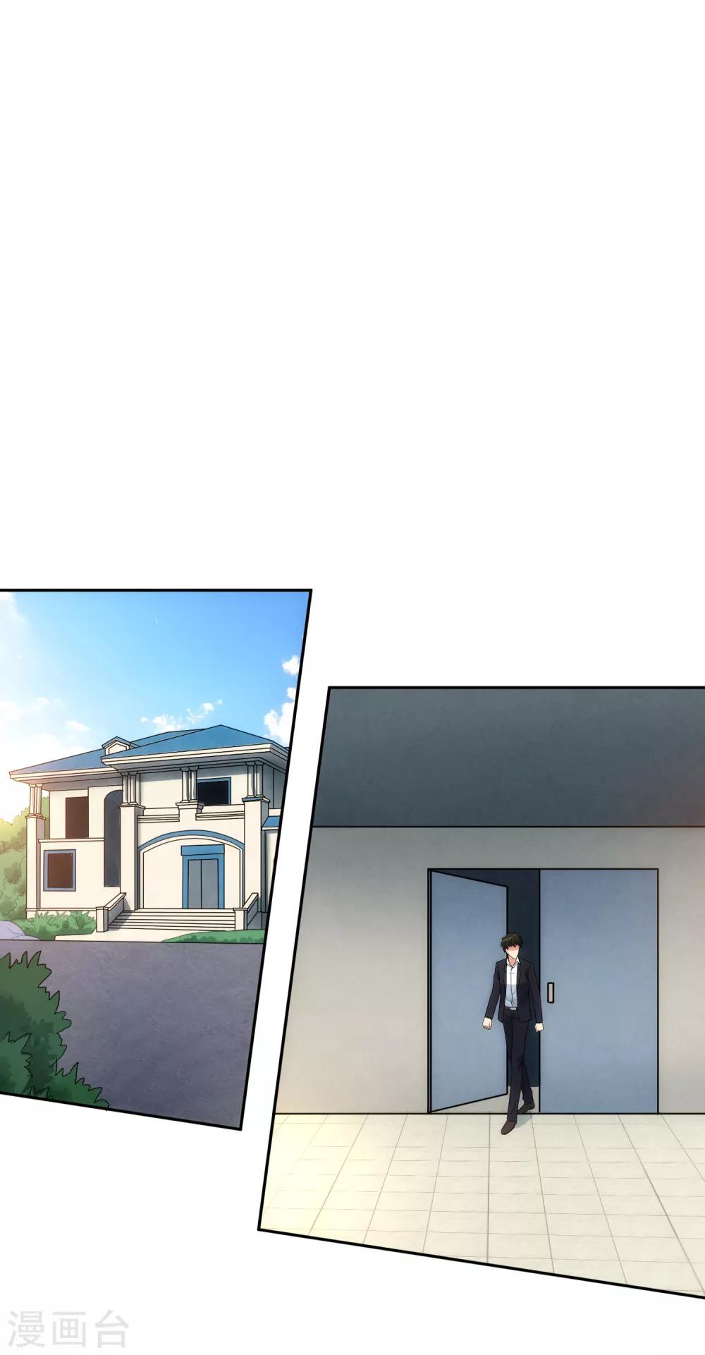 第96话 登门谈判-第103话