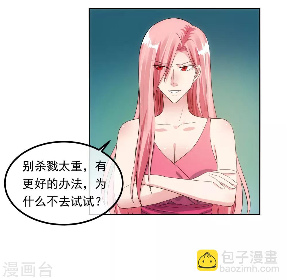 第96话 登门谈判-第103话