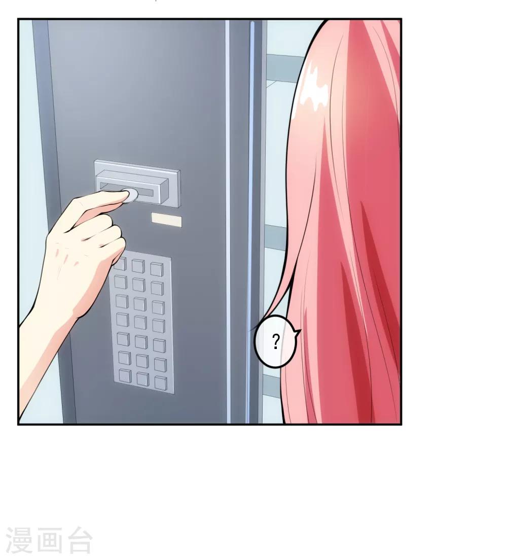 第100话 调虎离山-第107话