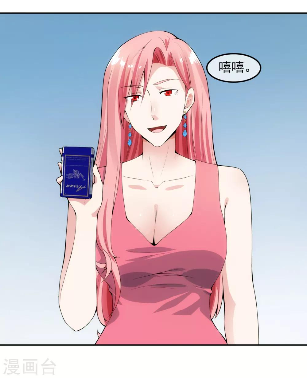 第100话 调虎离山-第107话