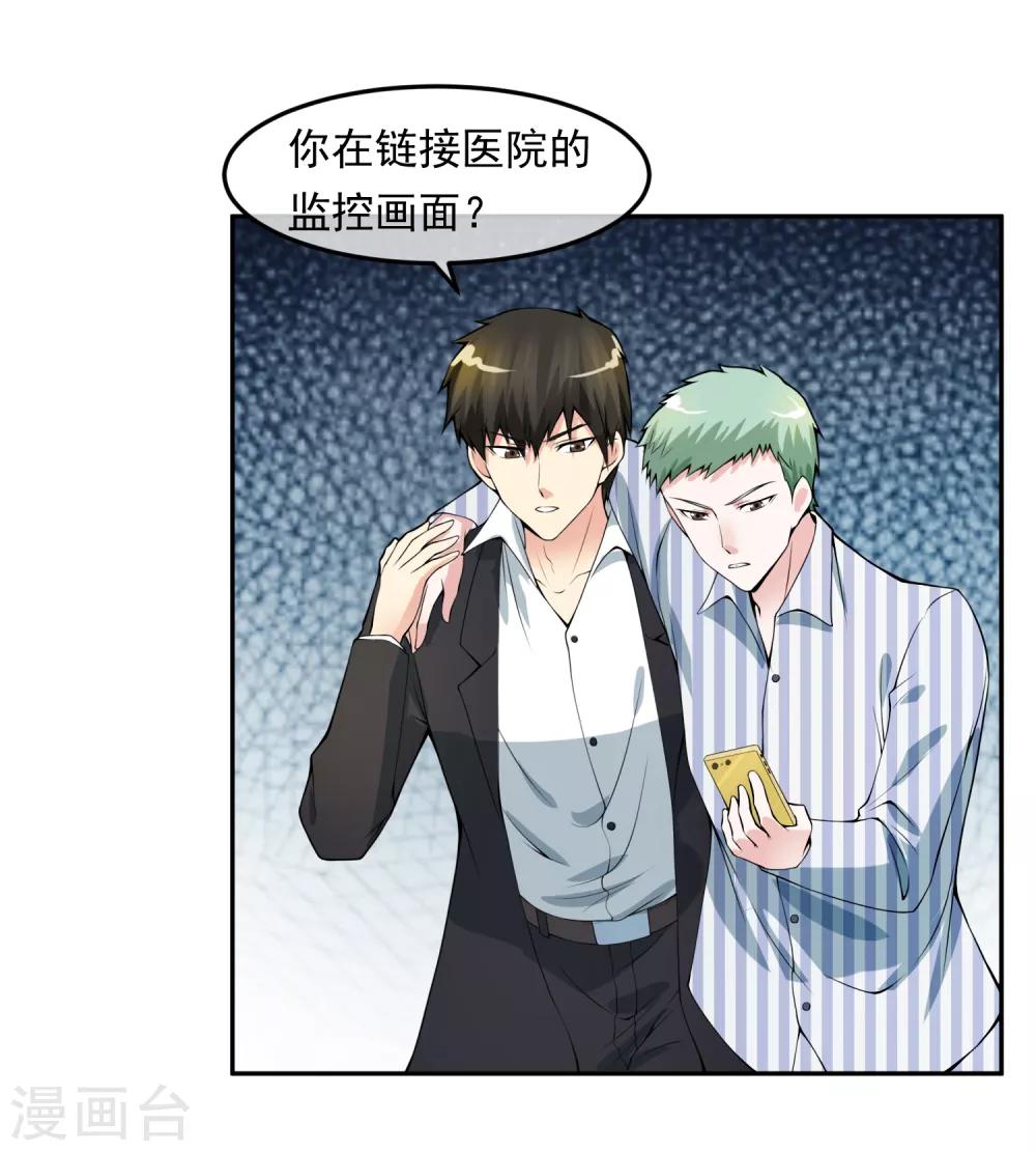 第100话 调虎离山-第107话