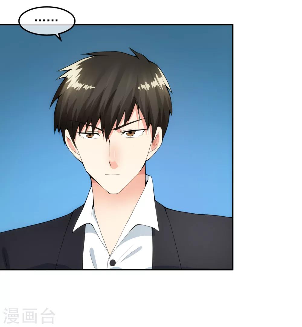 第100话 调虎离山-第107话