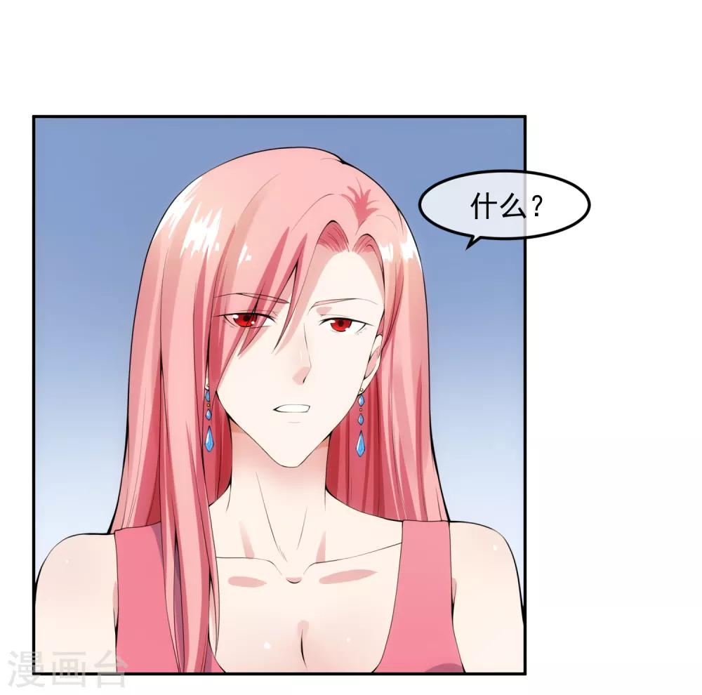 第100话 调虎离山-第107话