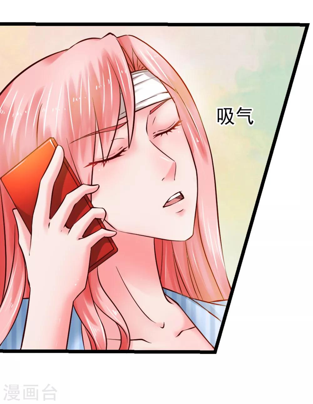 第102话 软禁-第109话