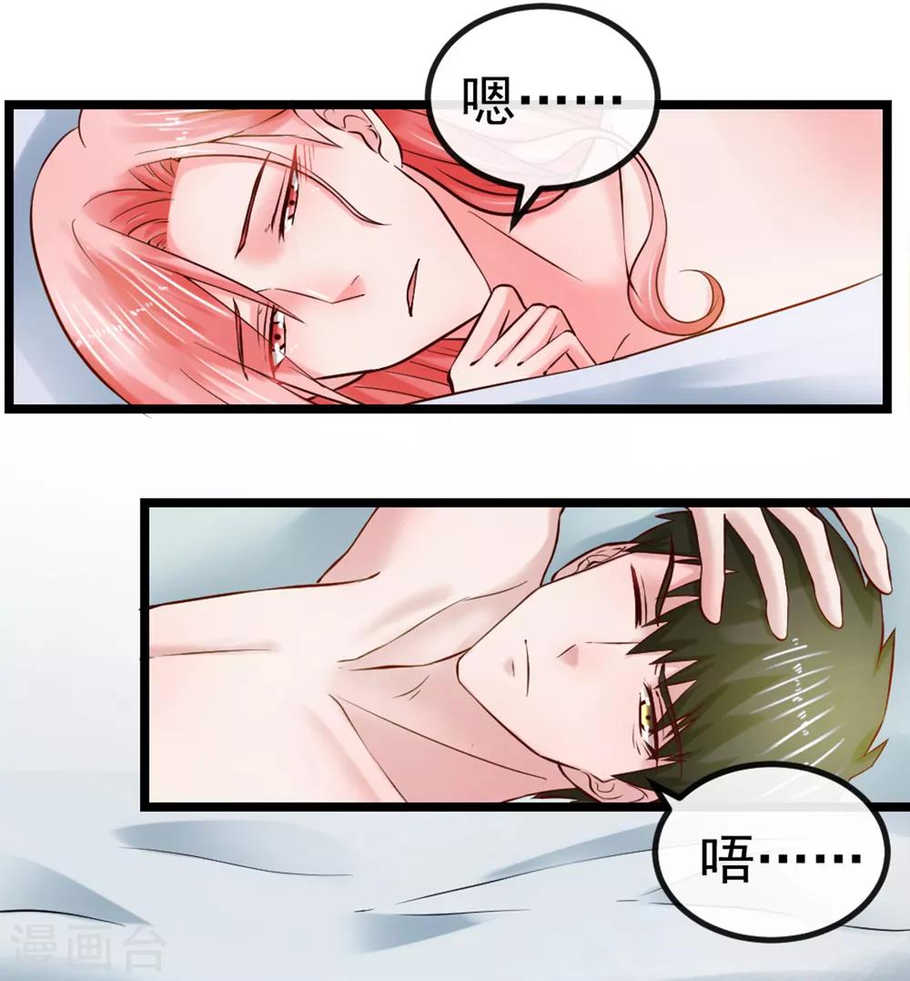 第102话 软禁-第109话