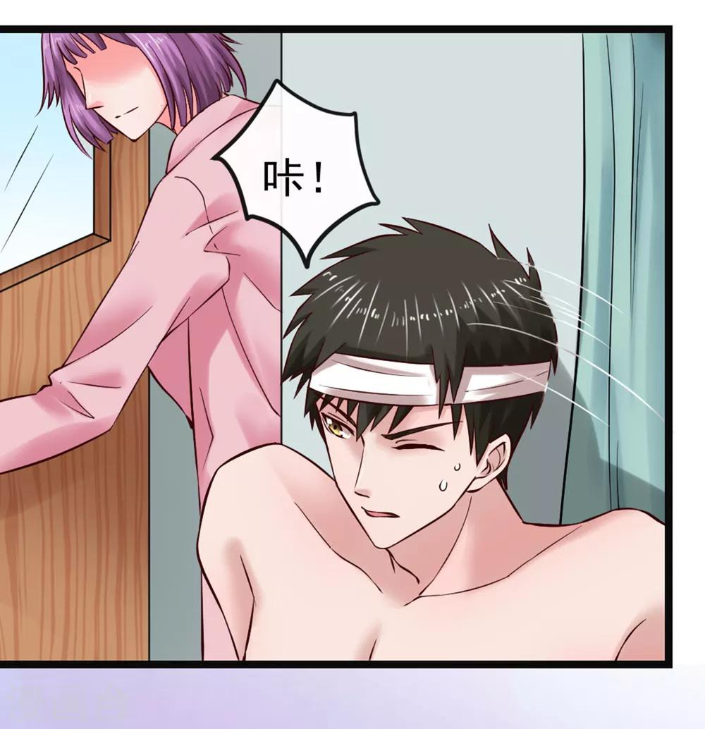 第102话 软禁-第109话