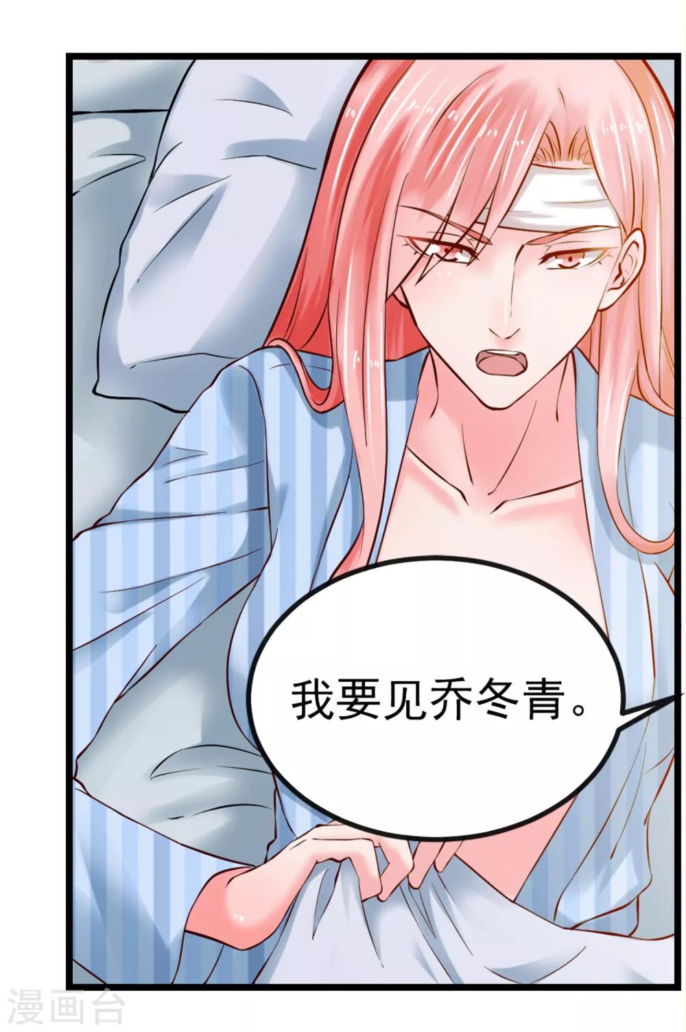 第102话 软禁-第109话