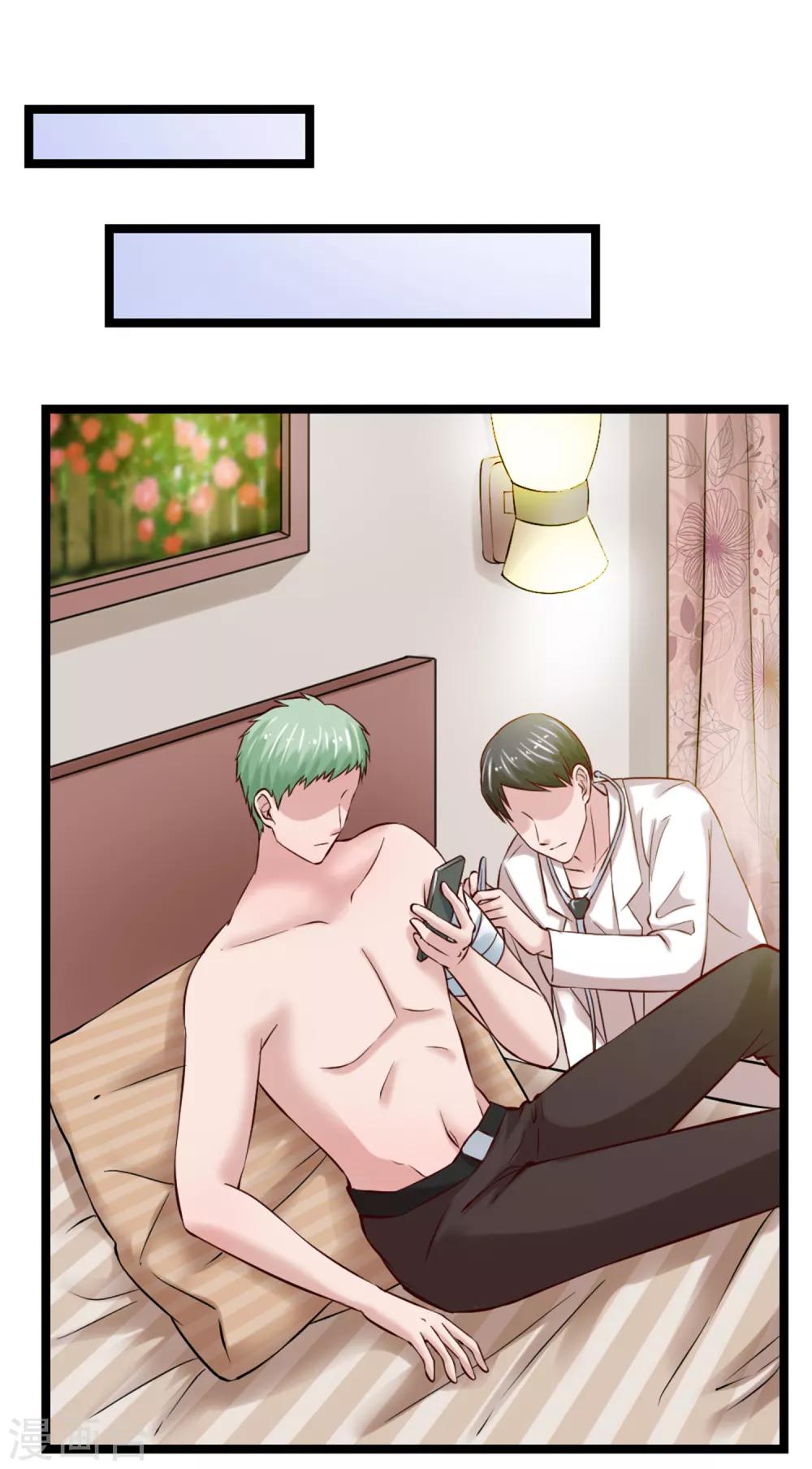 第102话 软禁-第109话