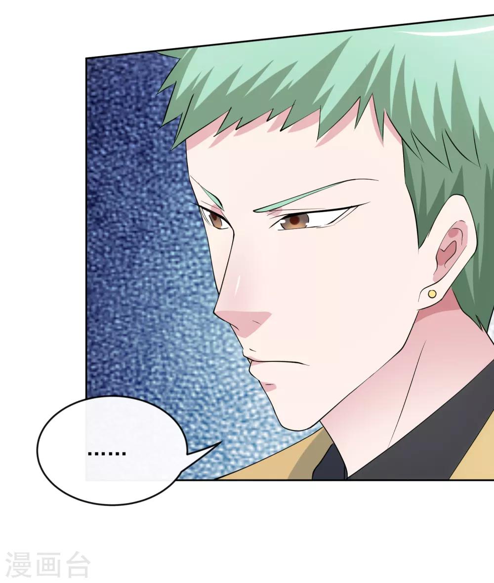 第104话 放生-第111话