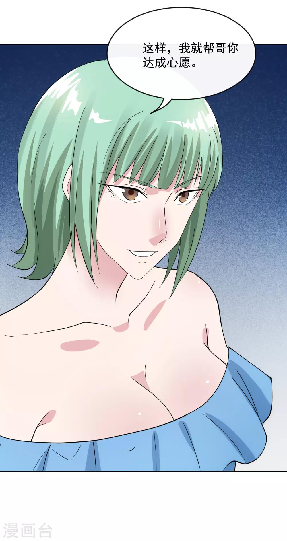 第104话 放生-第111话