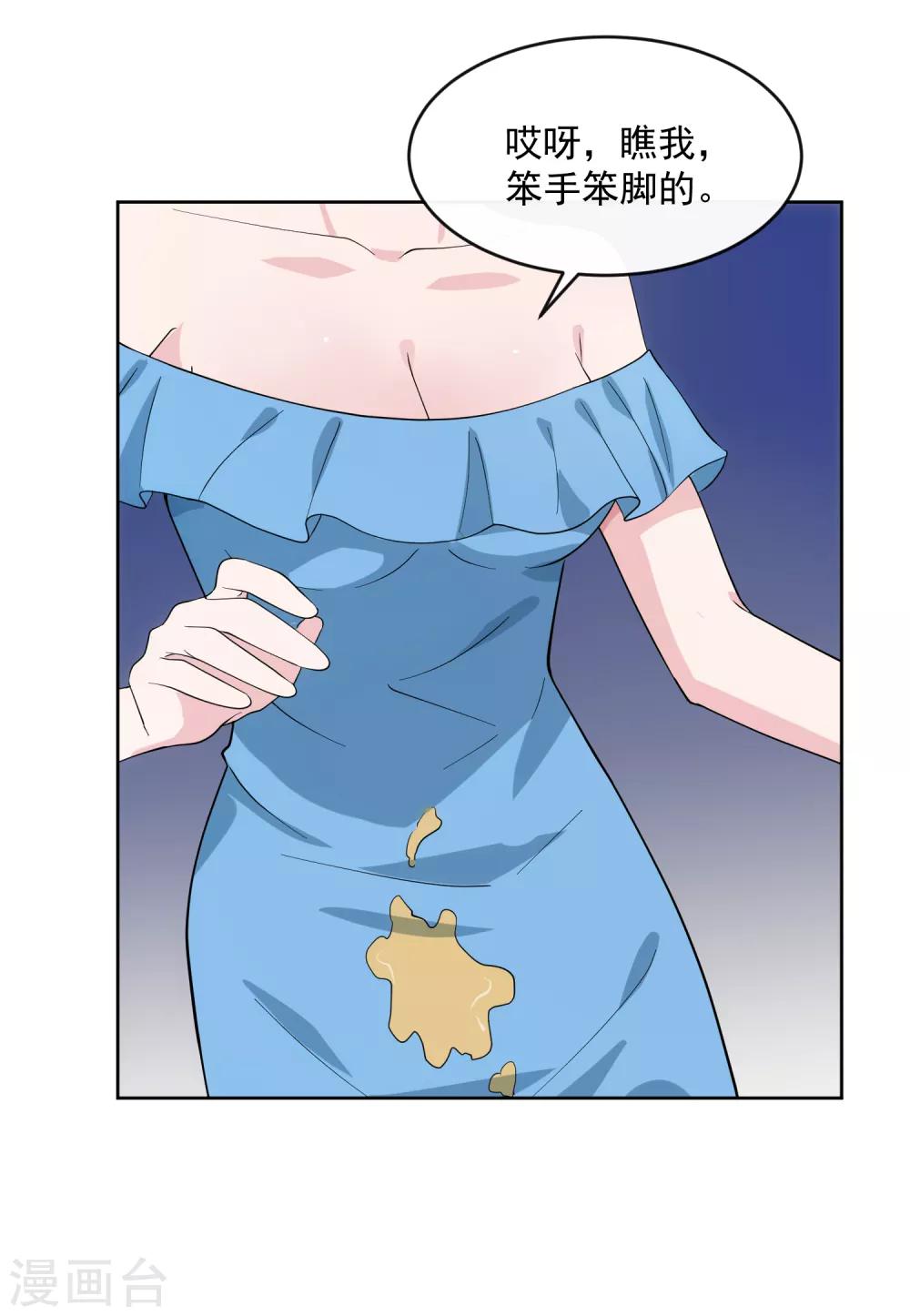 第104话 放生-第111话