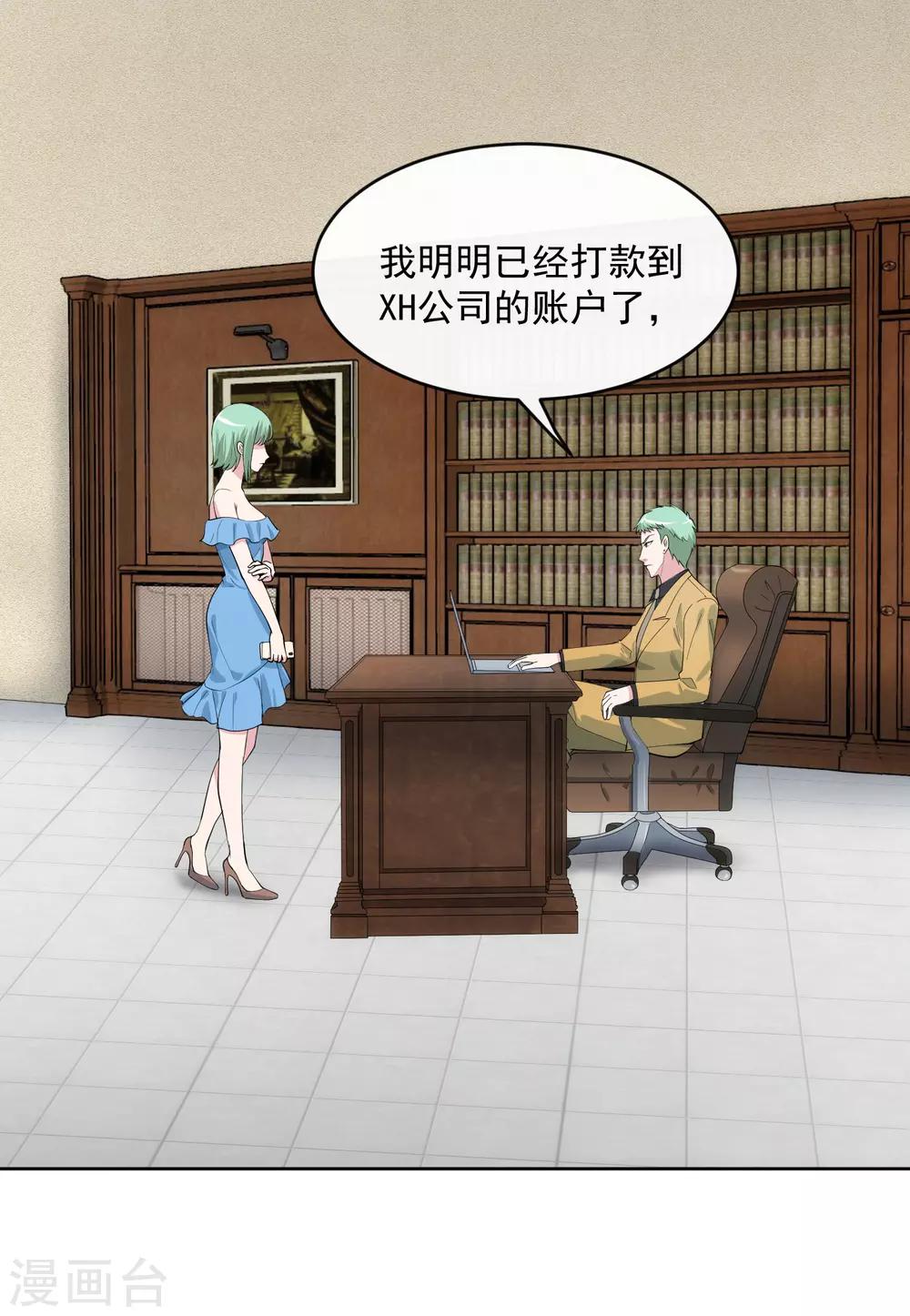 第104话 放生-第111话