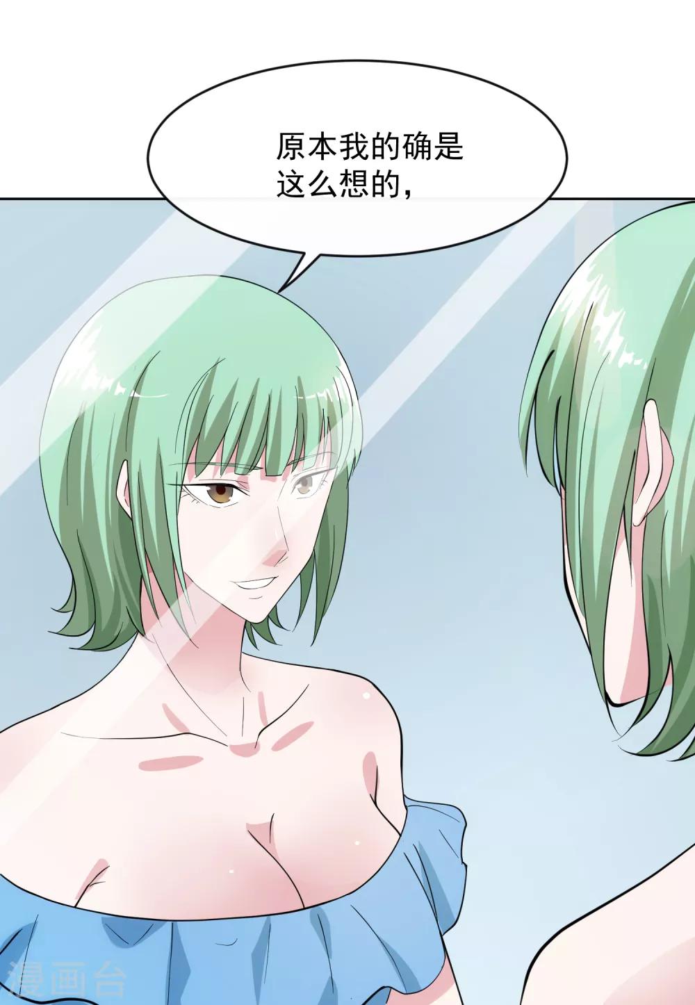 第104话 放生-第111话