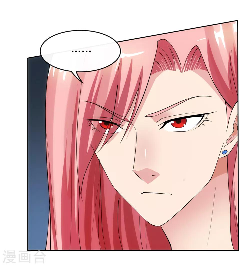 第104话 放生-第111话