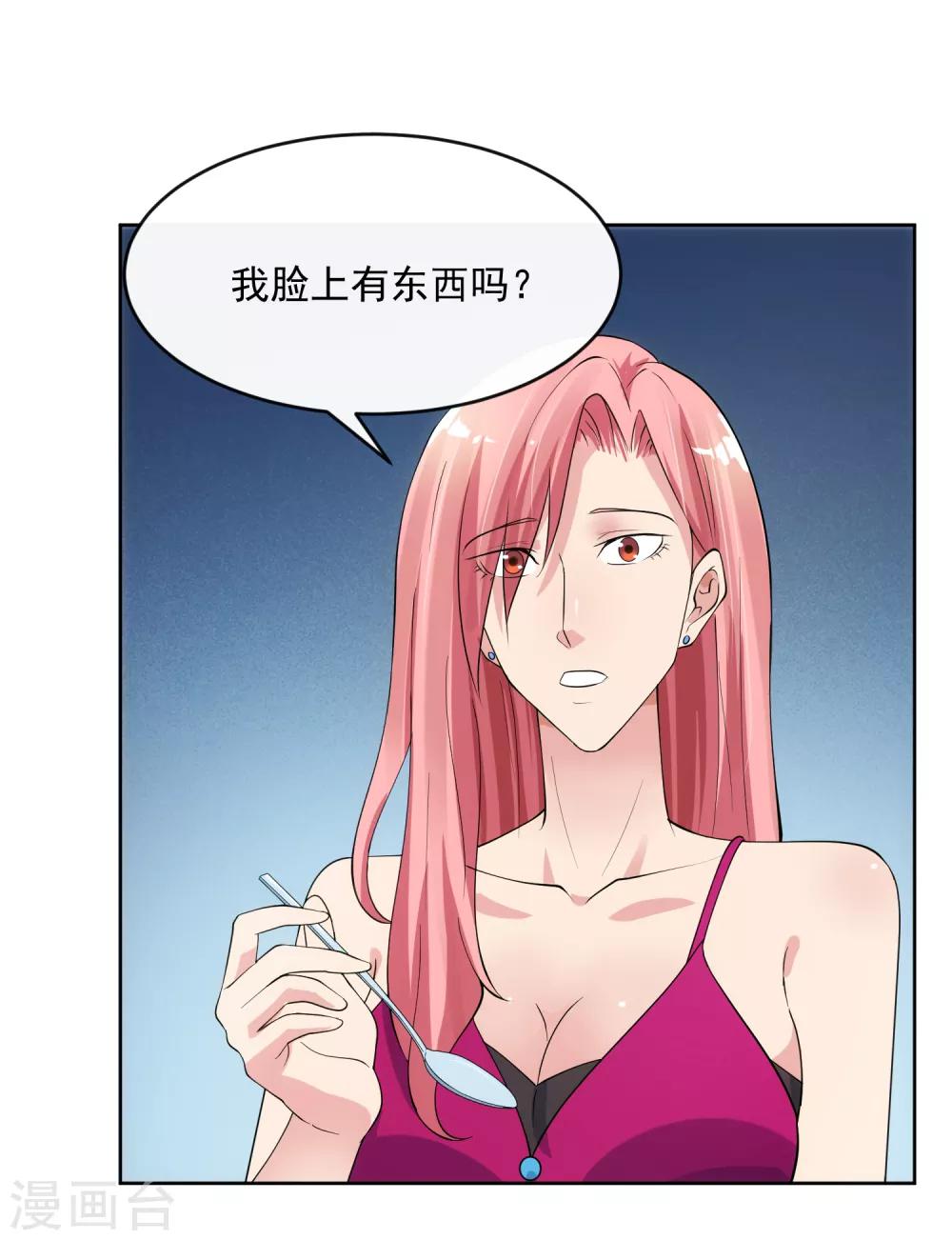 第104话 放生-第111话