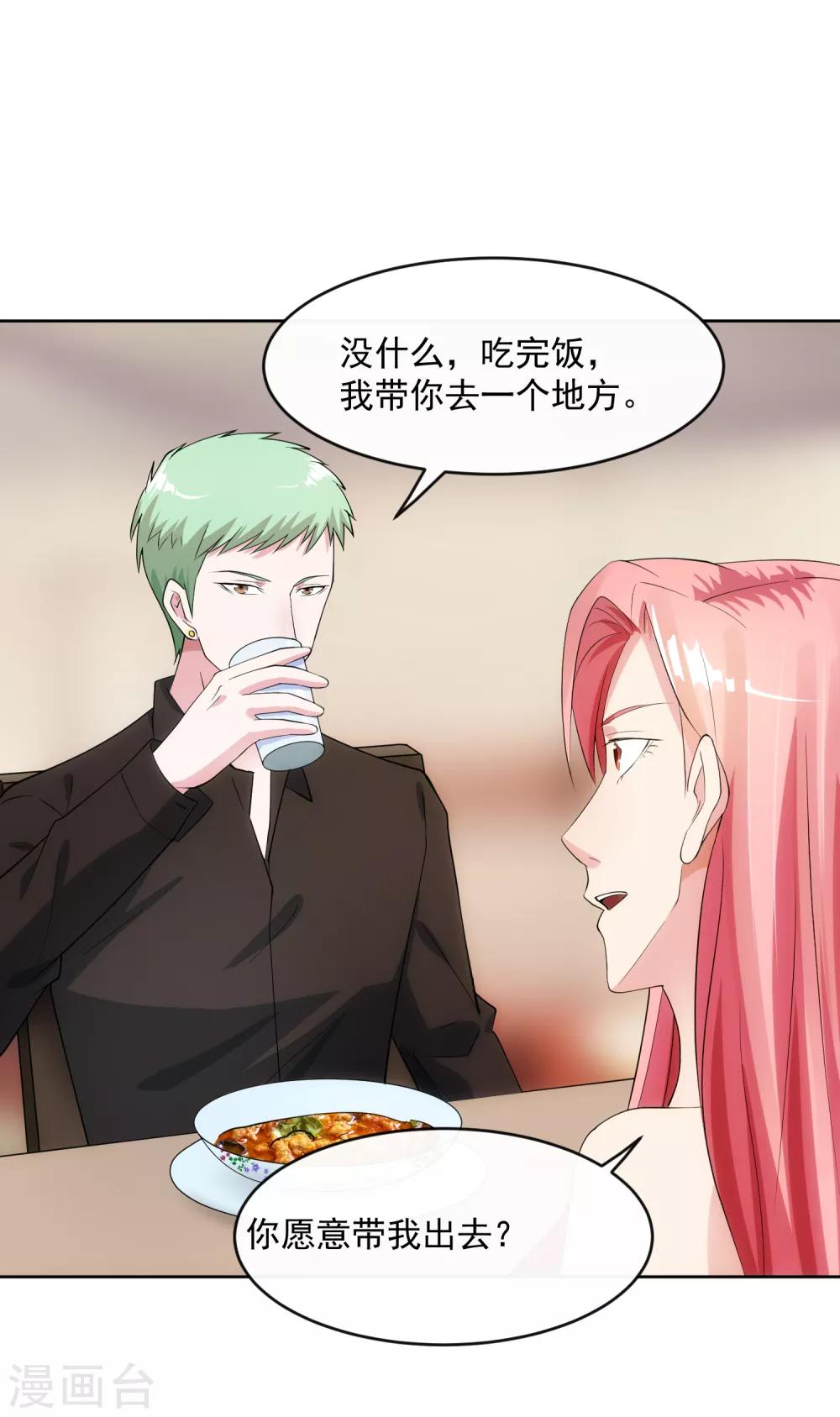 第104话 放生-第111话